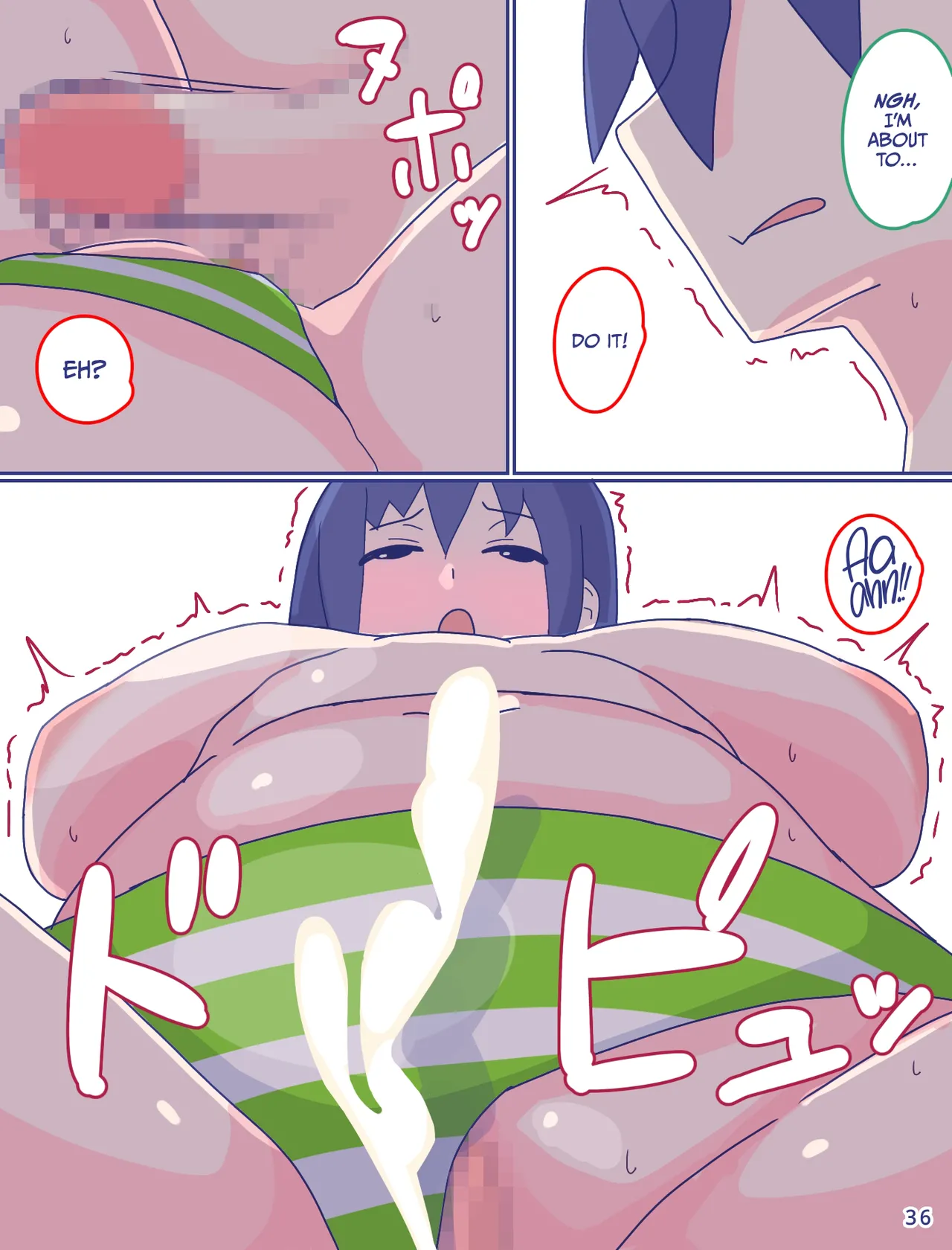 Kaa-san to Omoide no Shimapan 2 Chapter 1 - page 37