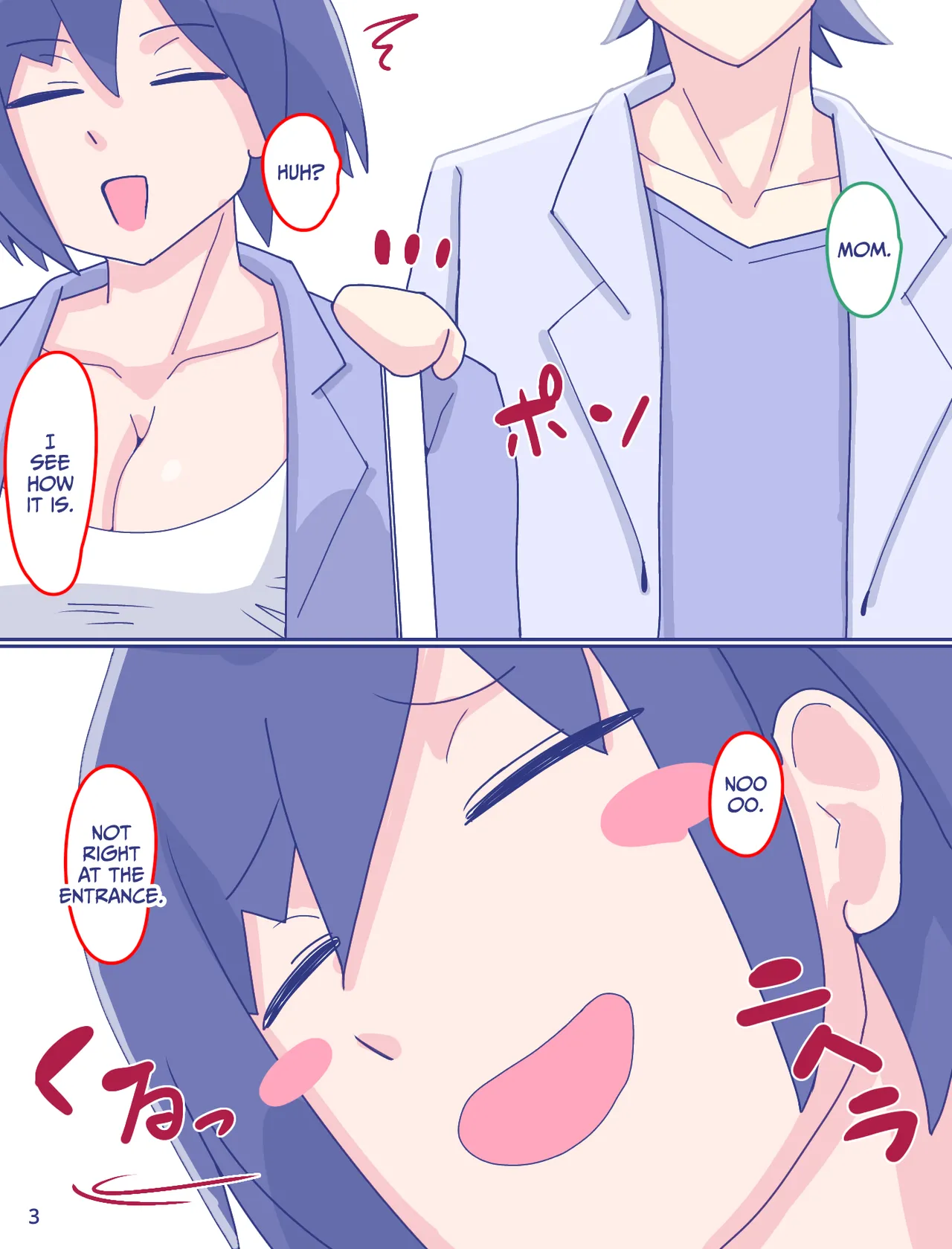Kaa-san to Omoide no Shimapan 2 Chapter 1 - page 4