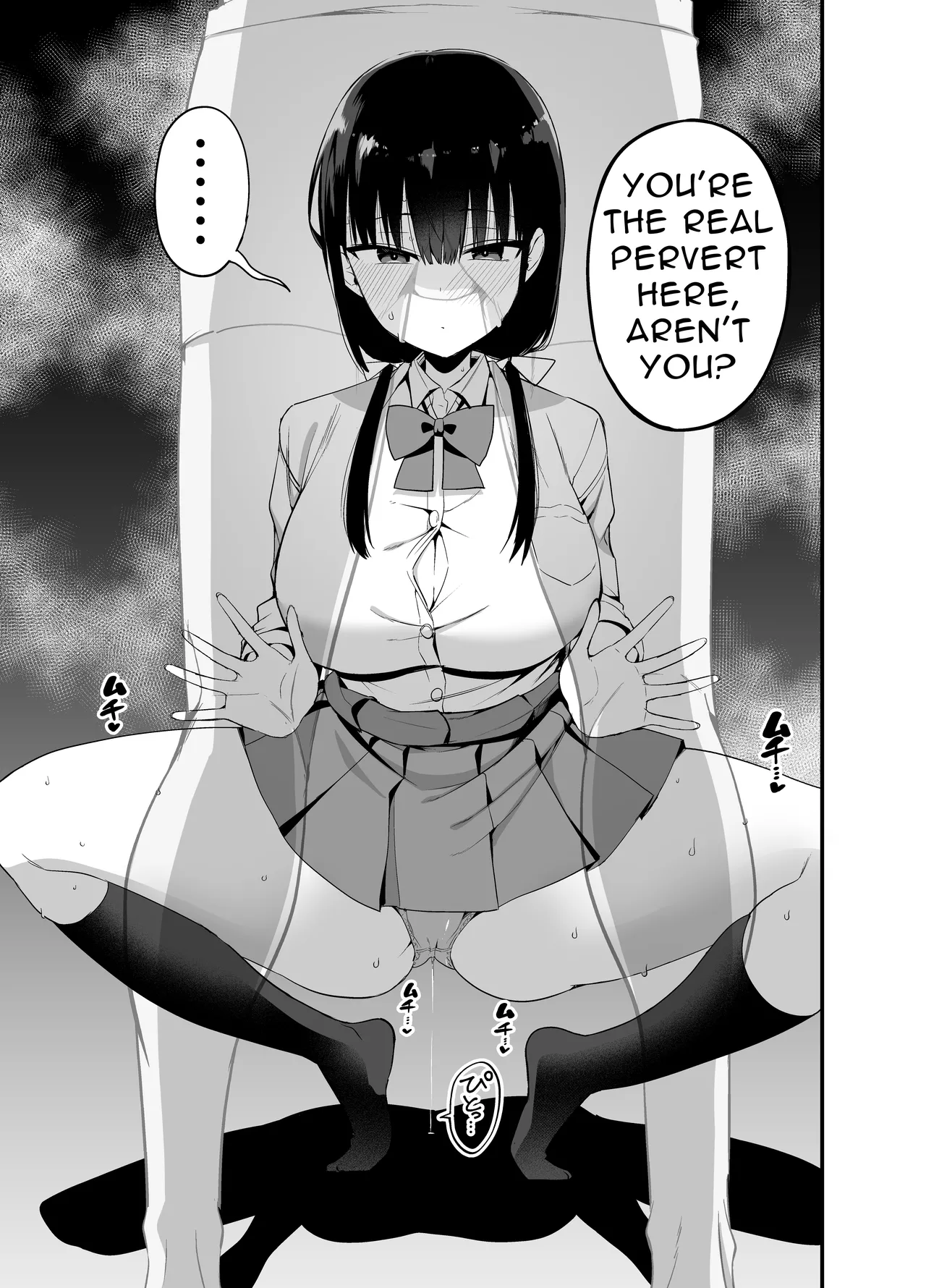 Kanojo no Imouto ga Kyonyuu MiniSkir JK de Koakuma-kei 4 Chapter 1 - page 10