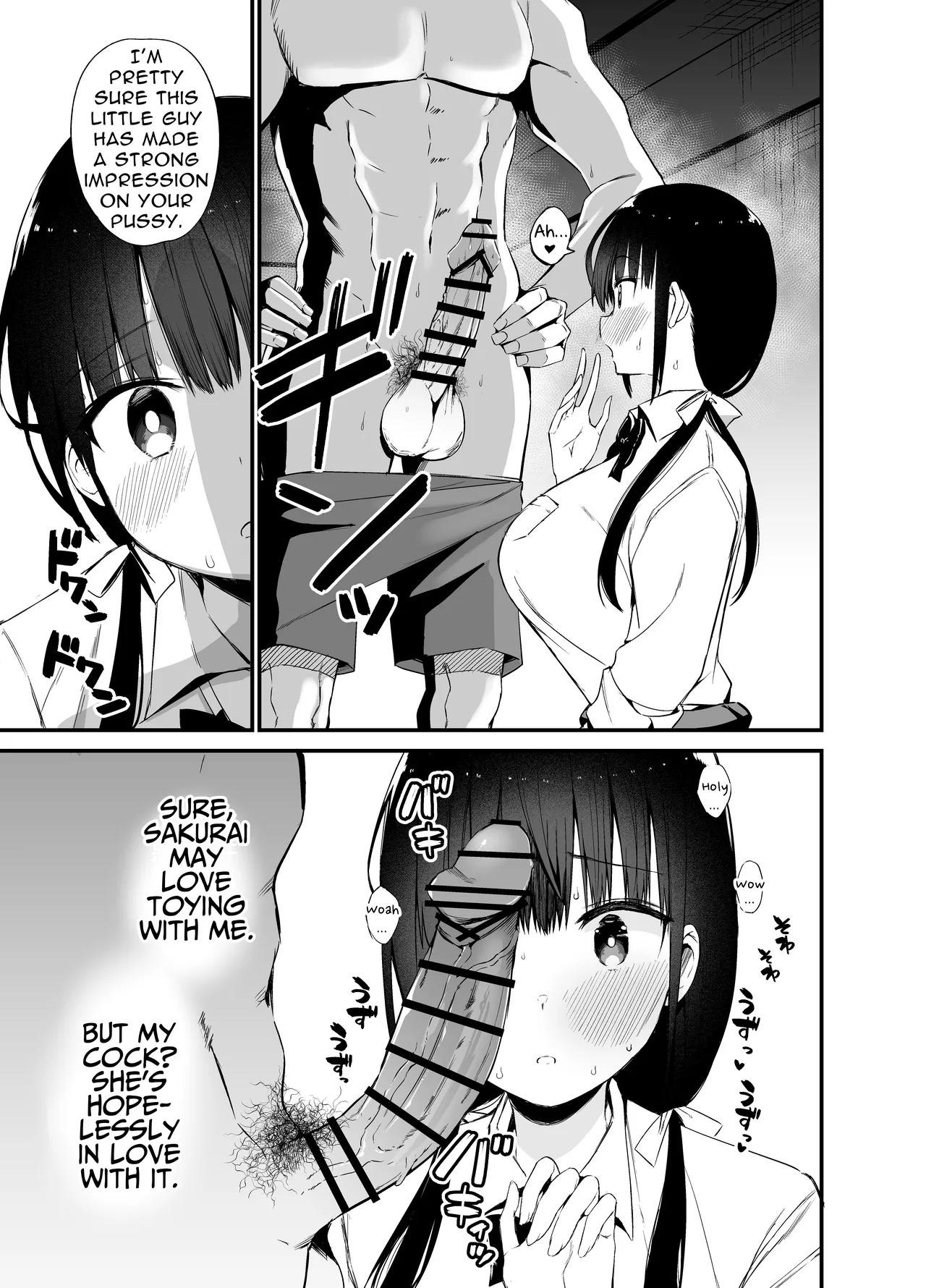Kanojo no Imouto ga Kyonyuu MiniSkir JK de Koakuma-kei 4 Chapter 1 - page 12