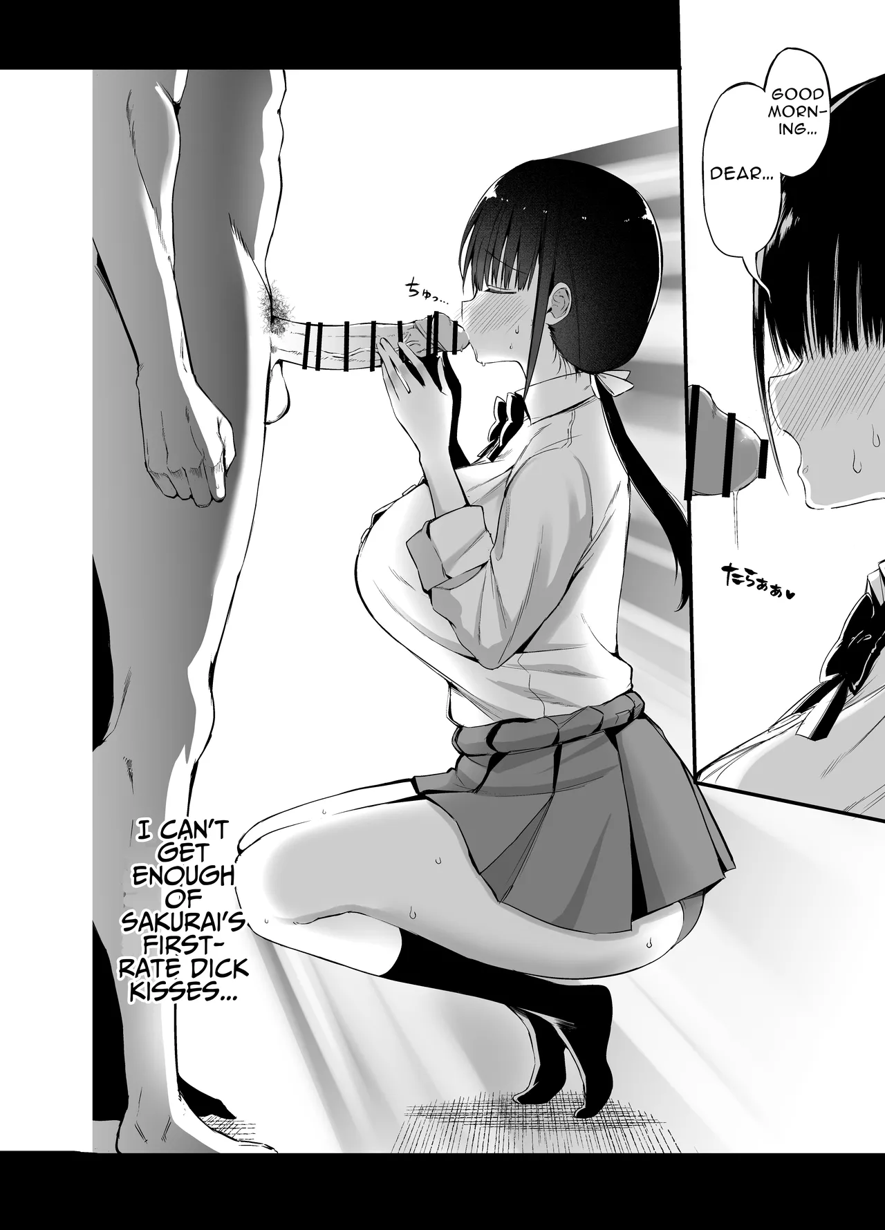 Kanojo no Imouto ga Kyonyuu MiniSkir JK de Koakuma-kei 4 Chapter 1 - page 13