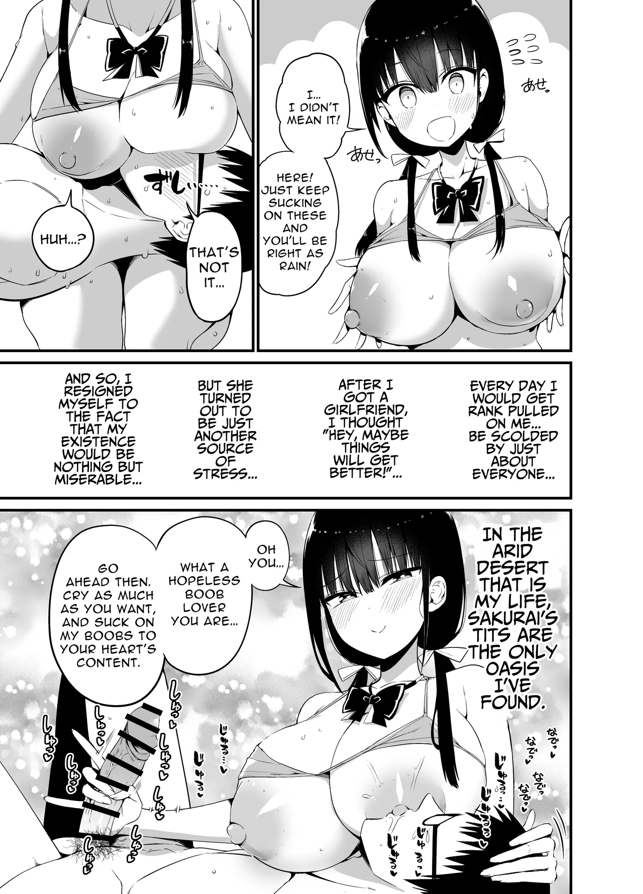 Kanojo no Imouto ga Kyonyuu MiniSkir JK de Koakuma-kei 4 Chapter 1 - page 18