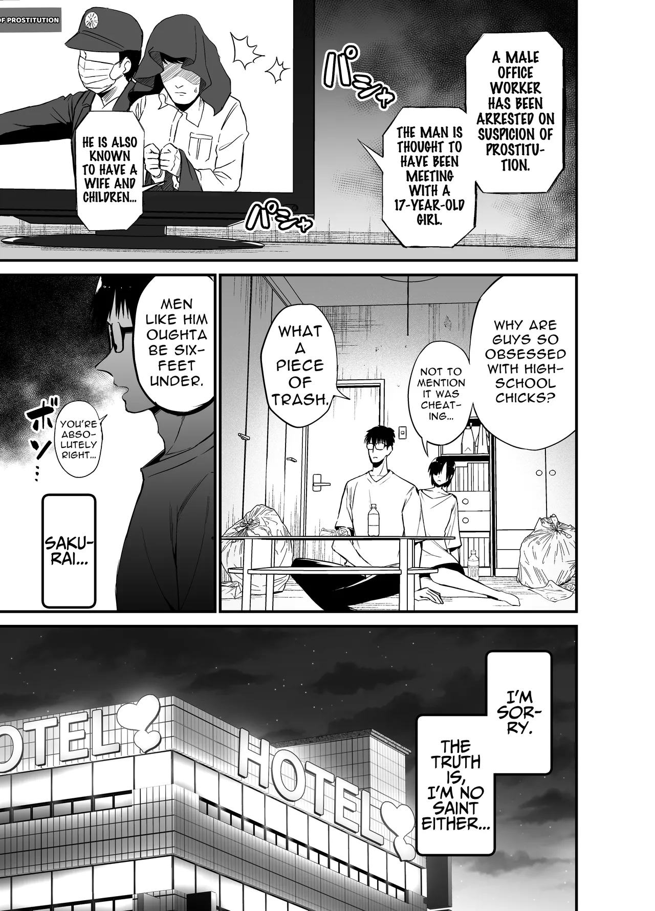 Kanojo no Imouto ga Kyonyuu MiniSkir JK de Koakuma-kei 4 Chapter 1 - page 2