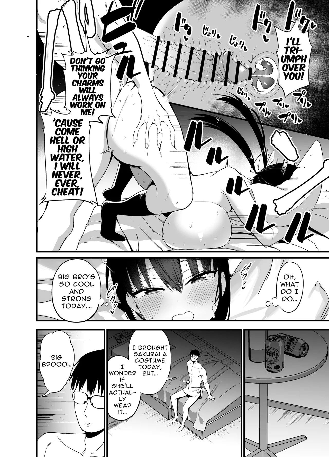 Kanojo no Imouto ga Kyonyuu MiniSkir JK de Koakuma-kei 4 Chapter 1 - page 27