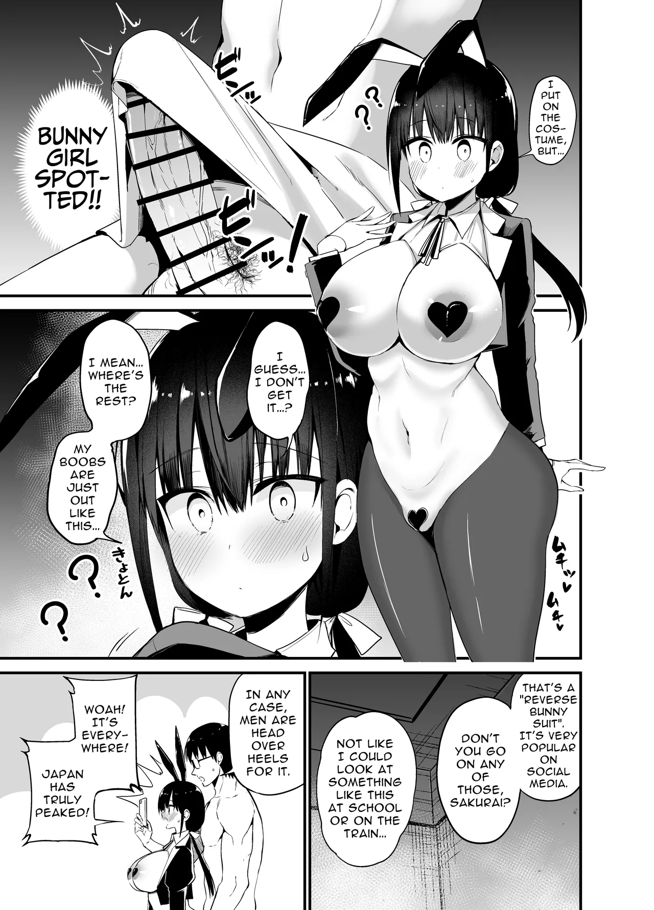 Kanojo no Imouto ga Kyonyuu MiniSkir JK de Koakuma-kei 4 Chapter 1 - page 28