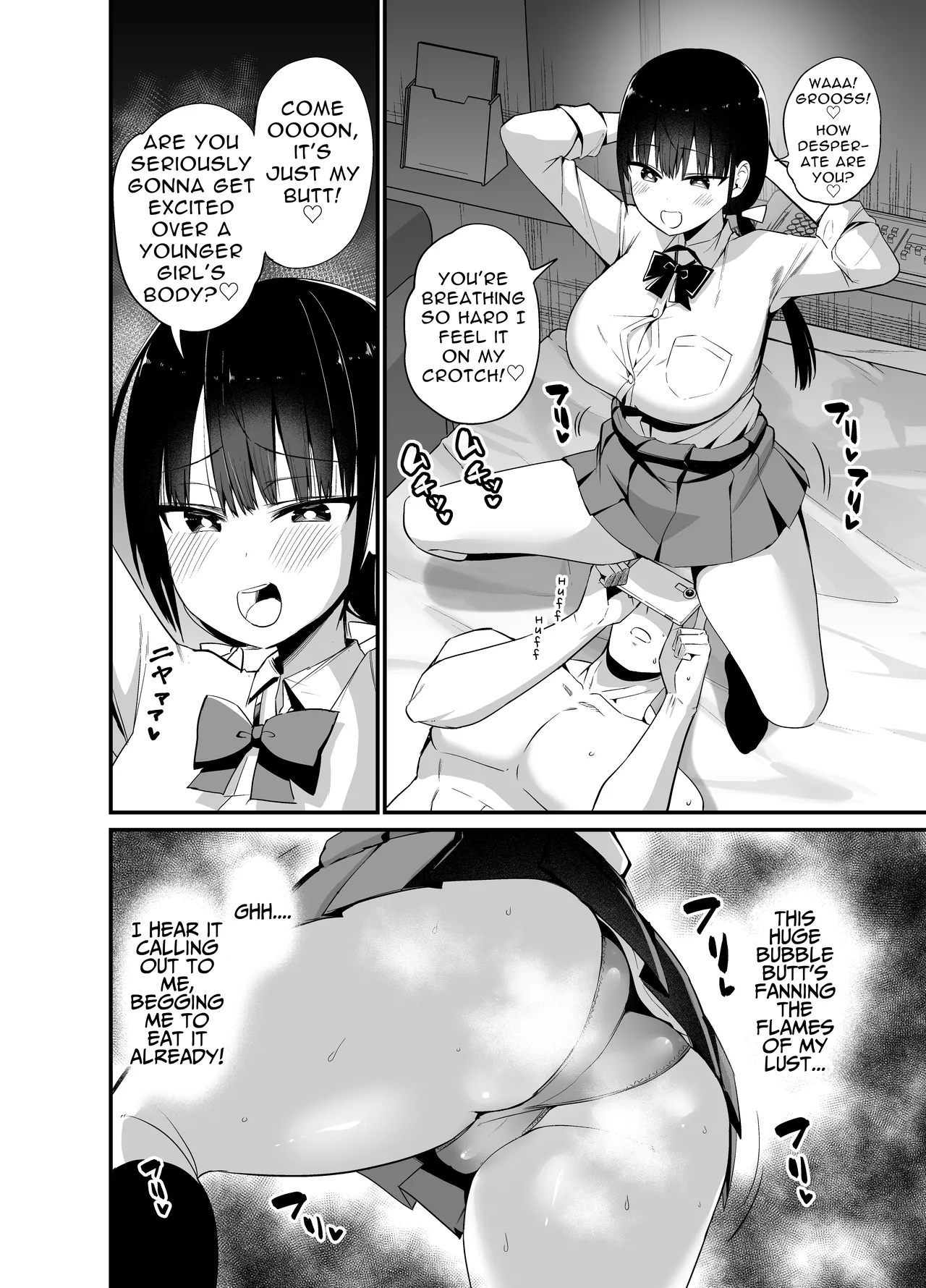 Kanojo no Imouto ga Kyonyuu MiniSkir JK de Koakuma-kei 4 Chapter 1 - page 5