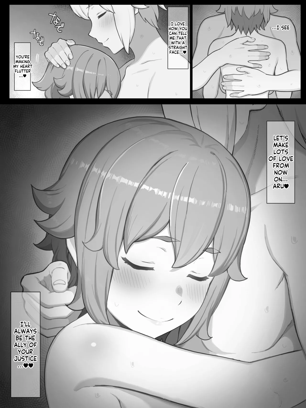 Danmachi - Lyra Chapter 1 - page 17