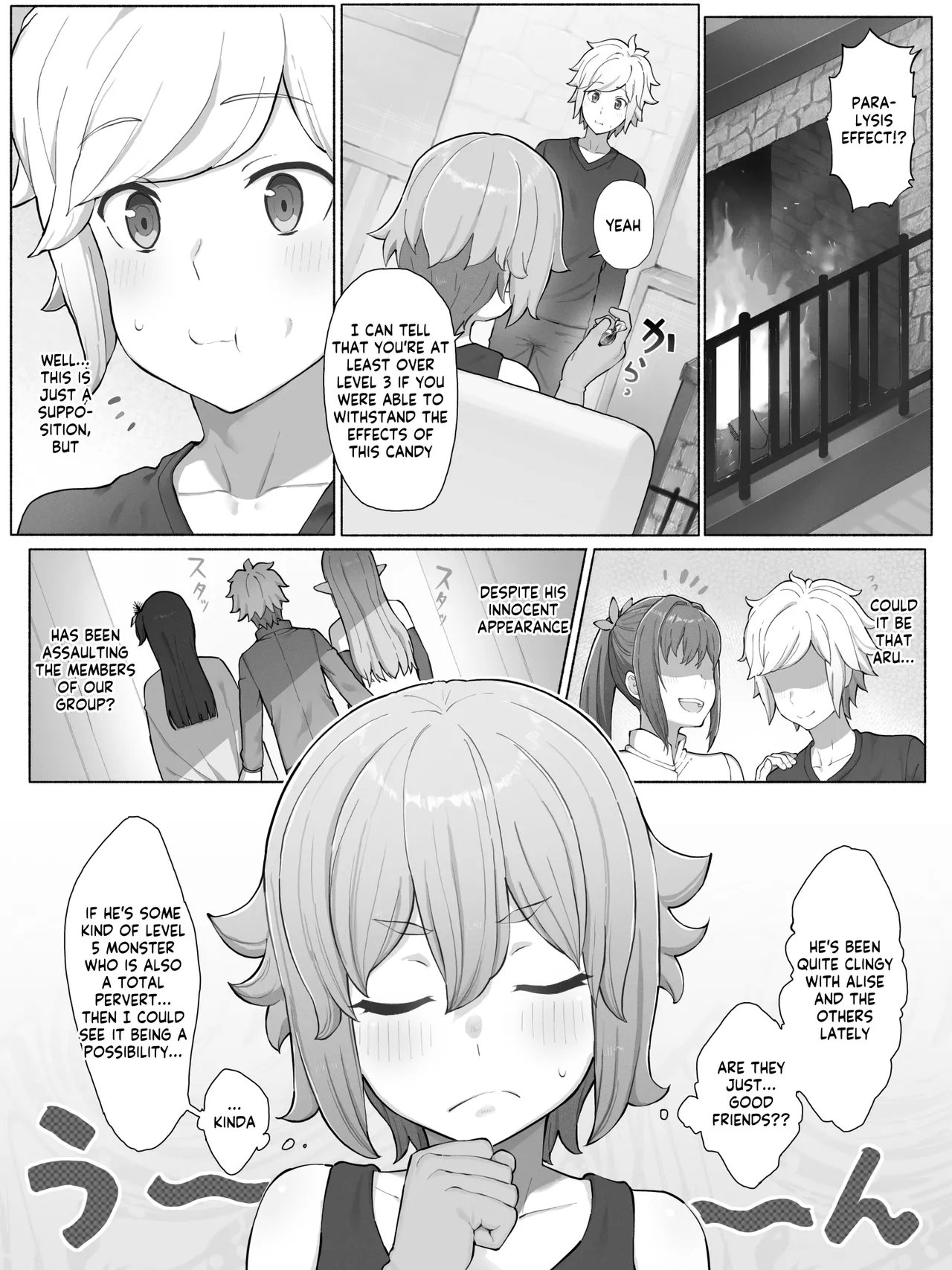 Danmachi - Lyra Chapter 1 - page 2