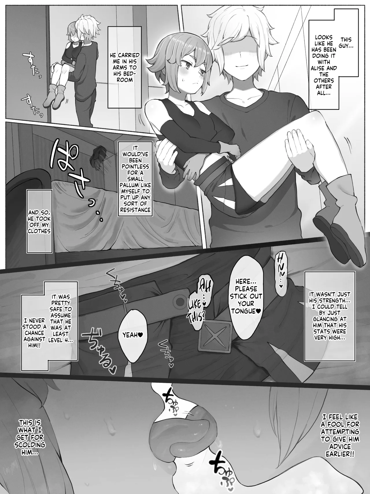 Danmachi - Lyra Chapter 1 - page 5