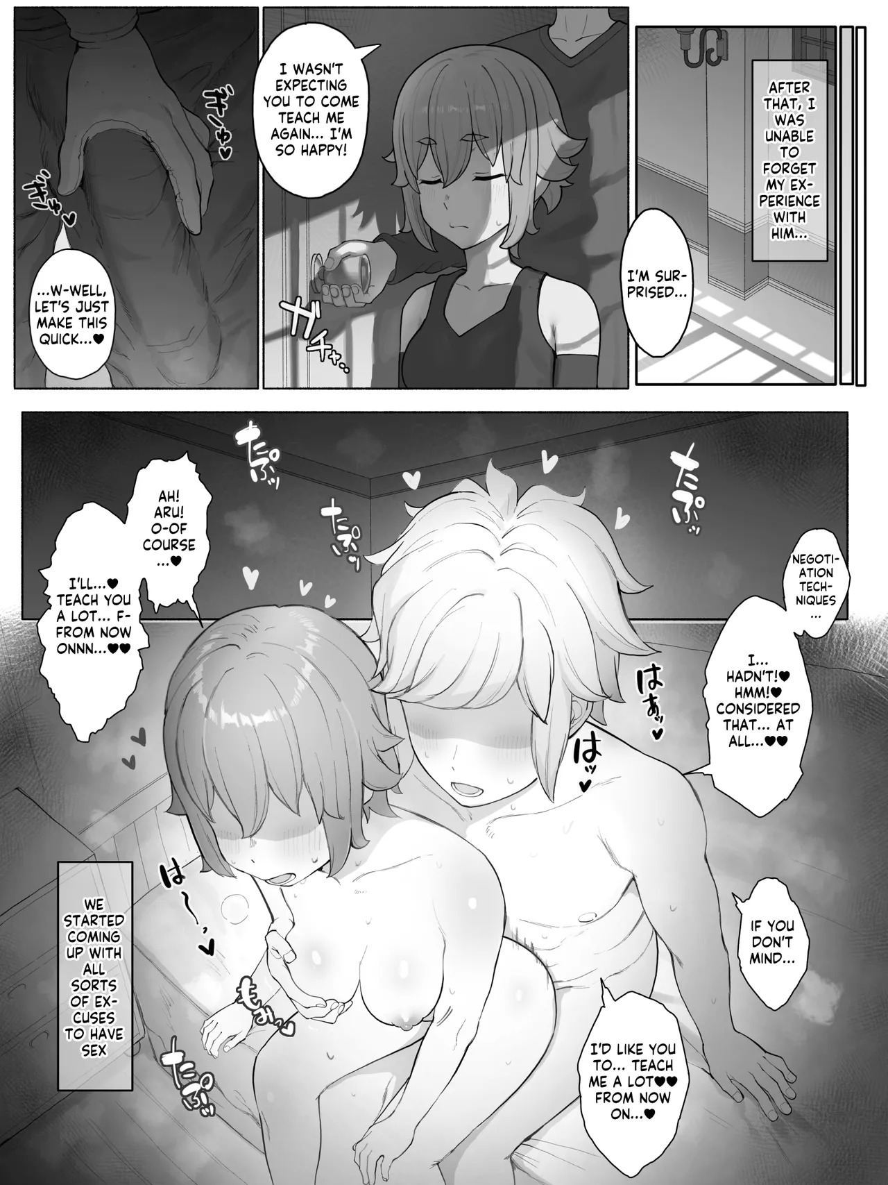 Danmachi - Lyra Chapter 1 - page 9