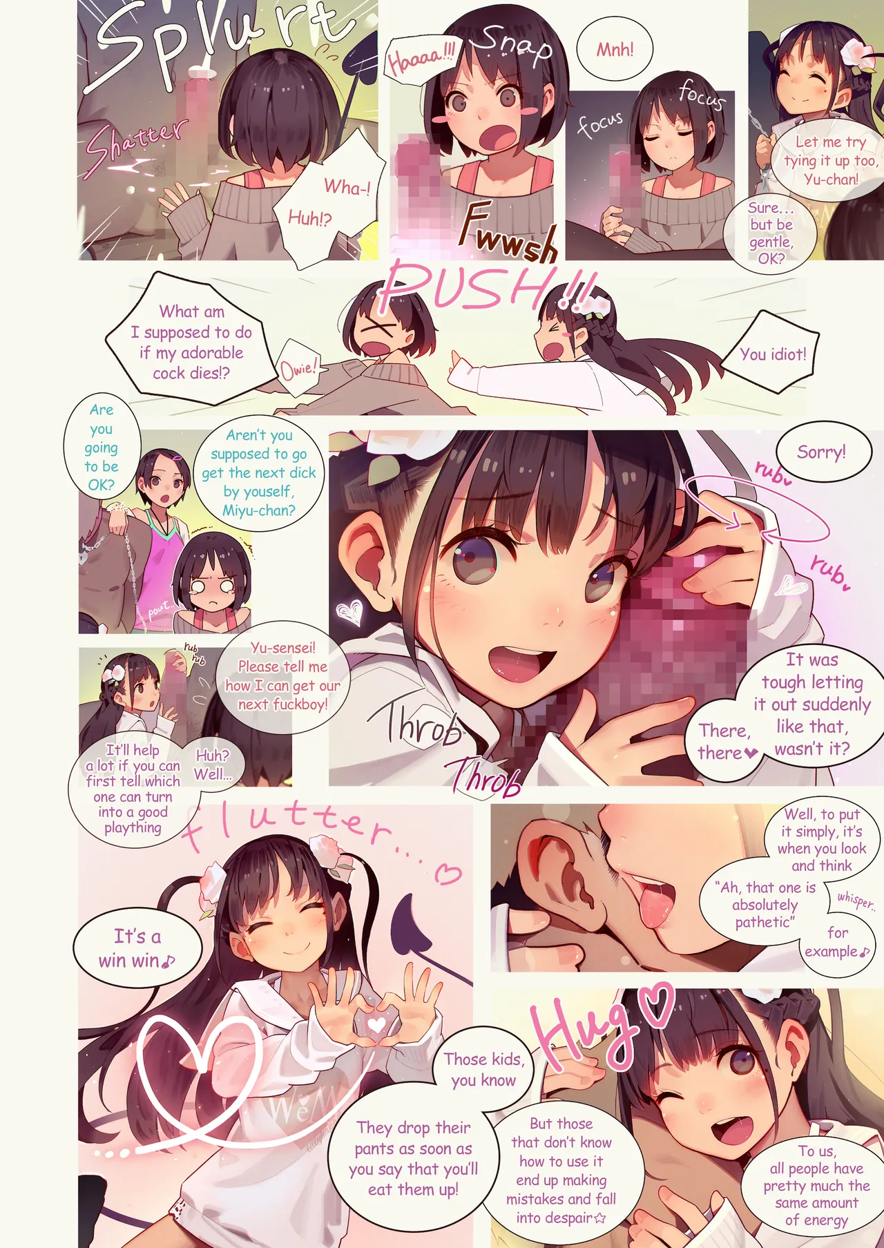 Tiny Evil 5 Chapter 1 - page 15