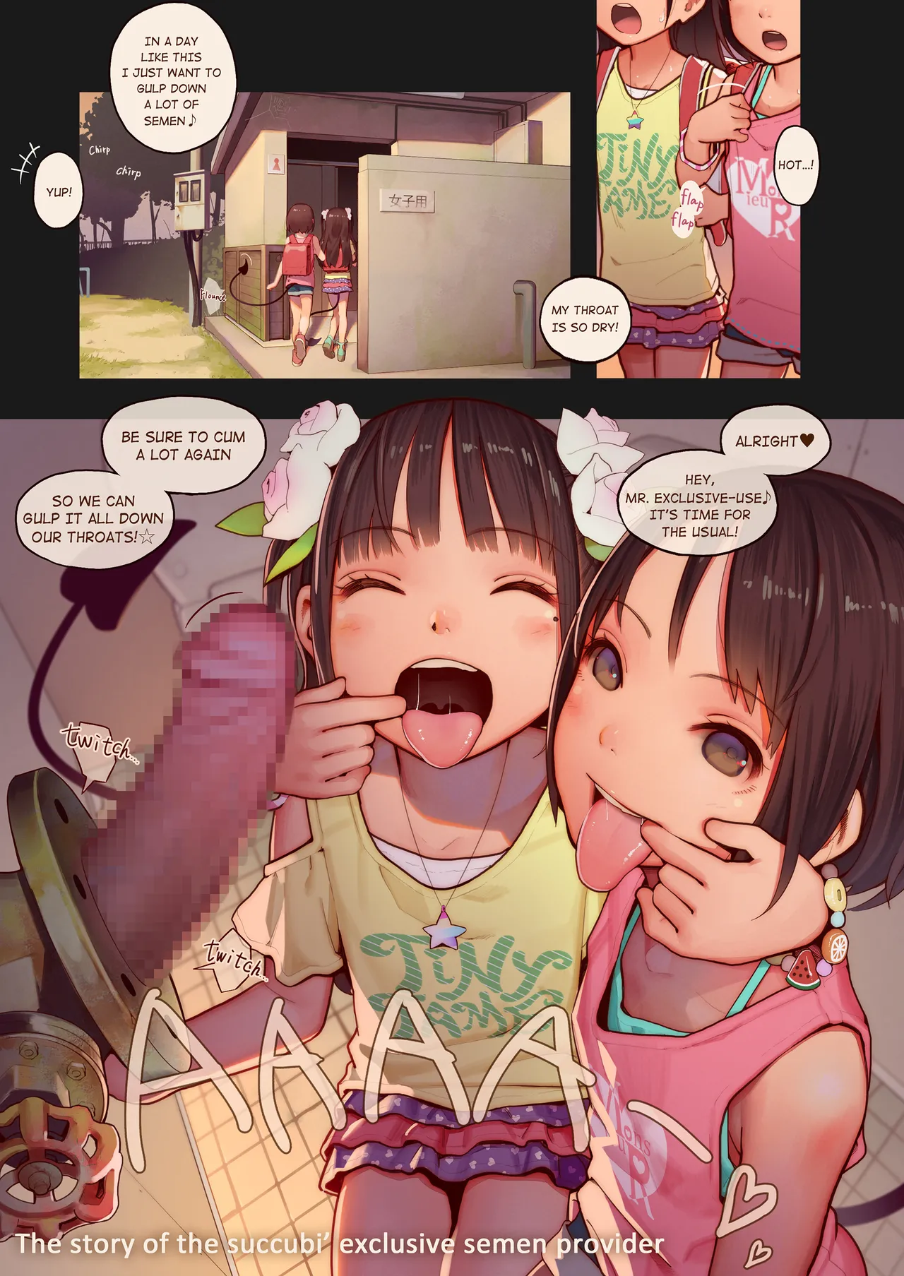 たいにーいーびるちゃんず！２ Chapter 1 - page 4