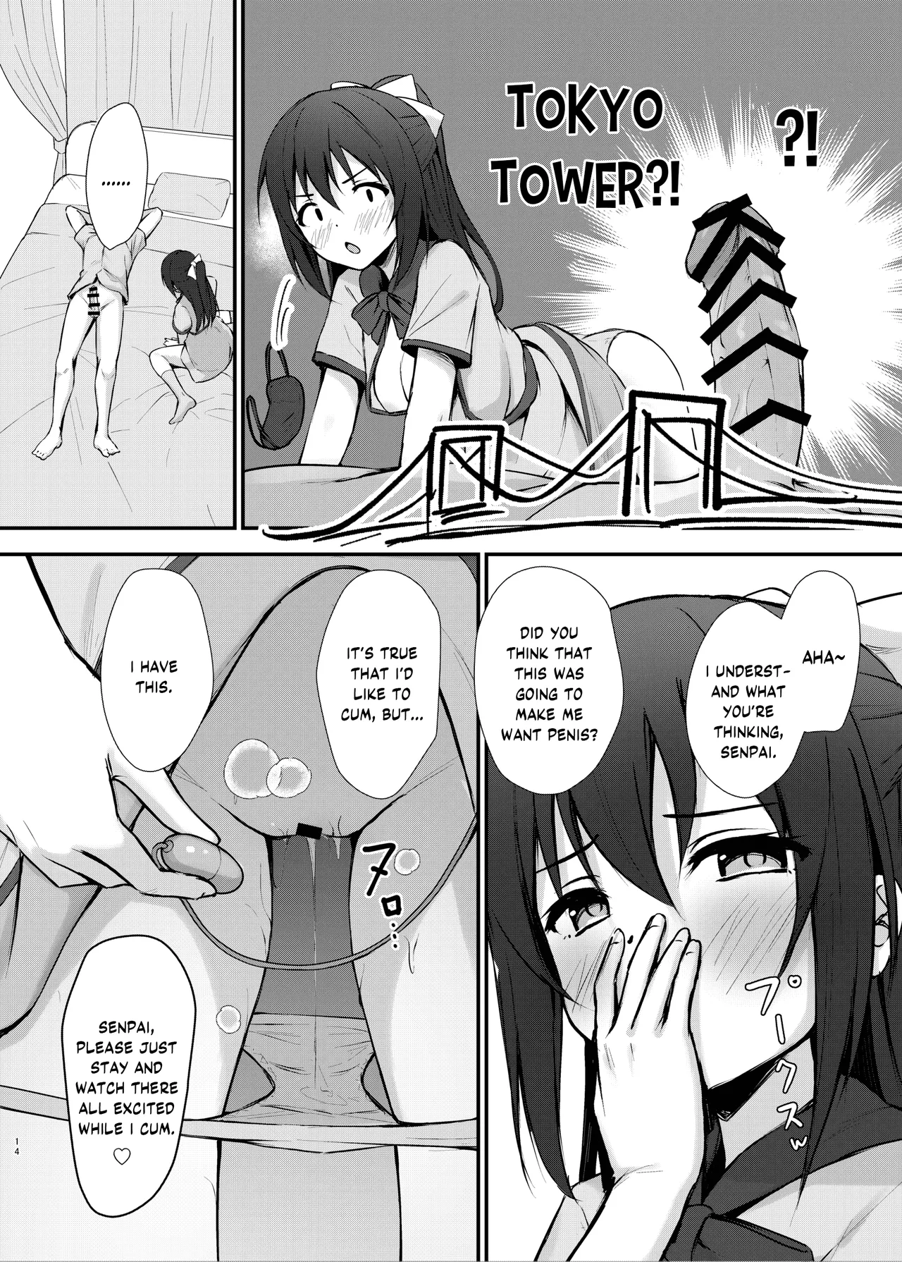 Anata no Risou no Ochinpo Heroine Chapter 1 - page 13