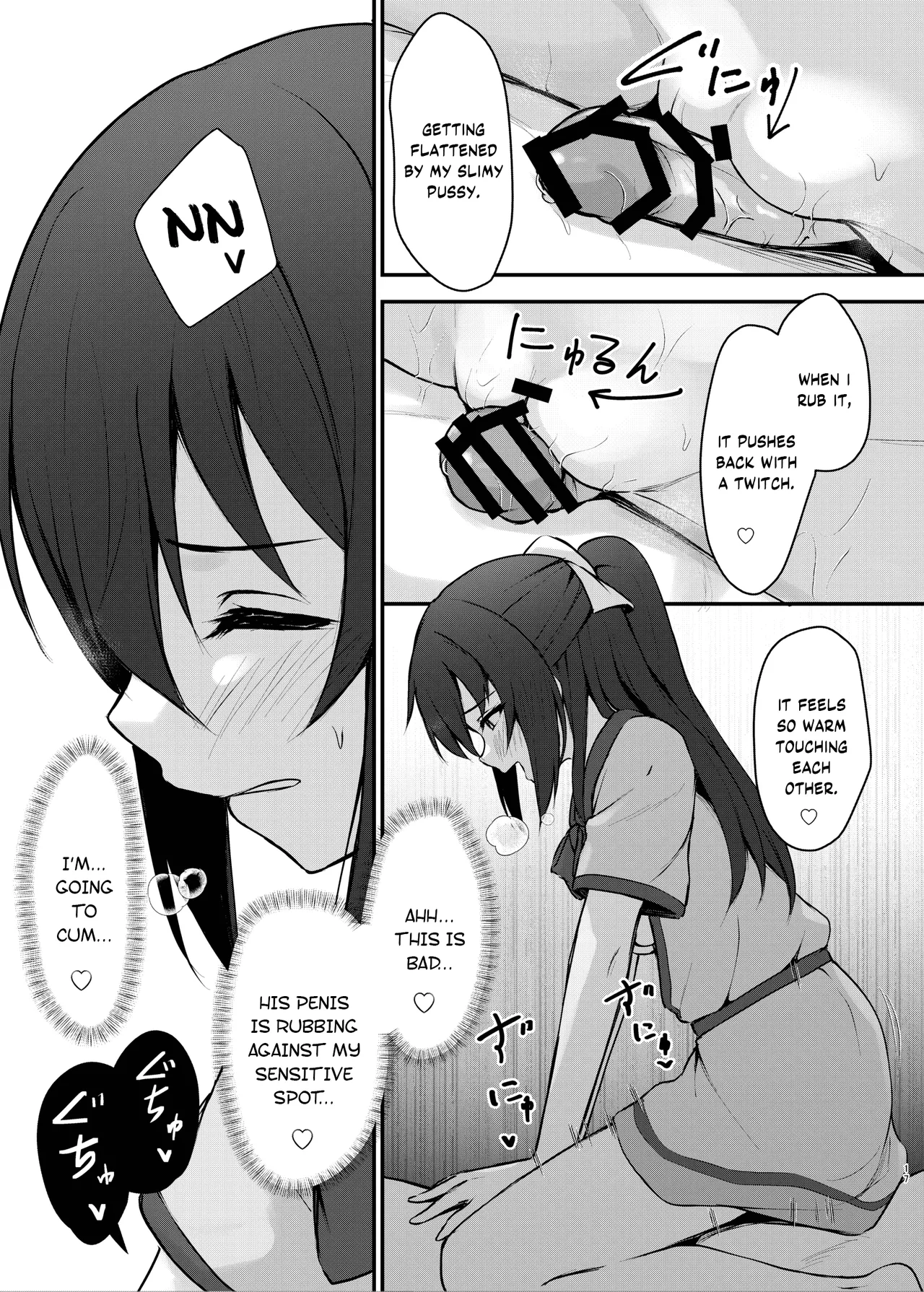 Anata no Risou no Ochinpo Heroine Chapter 1 - page 16