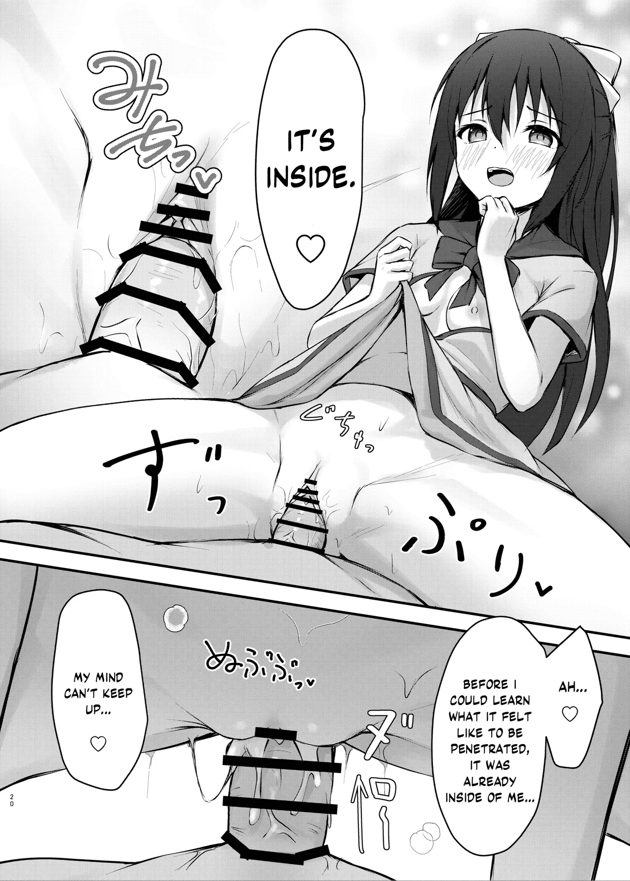 Anata no Risou no Ochinpo Heroine Chapter 1 - page 19