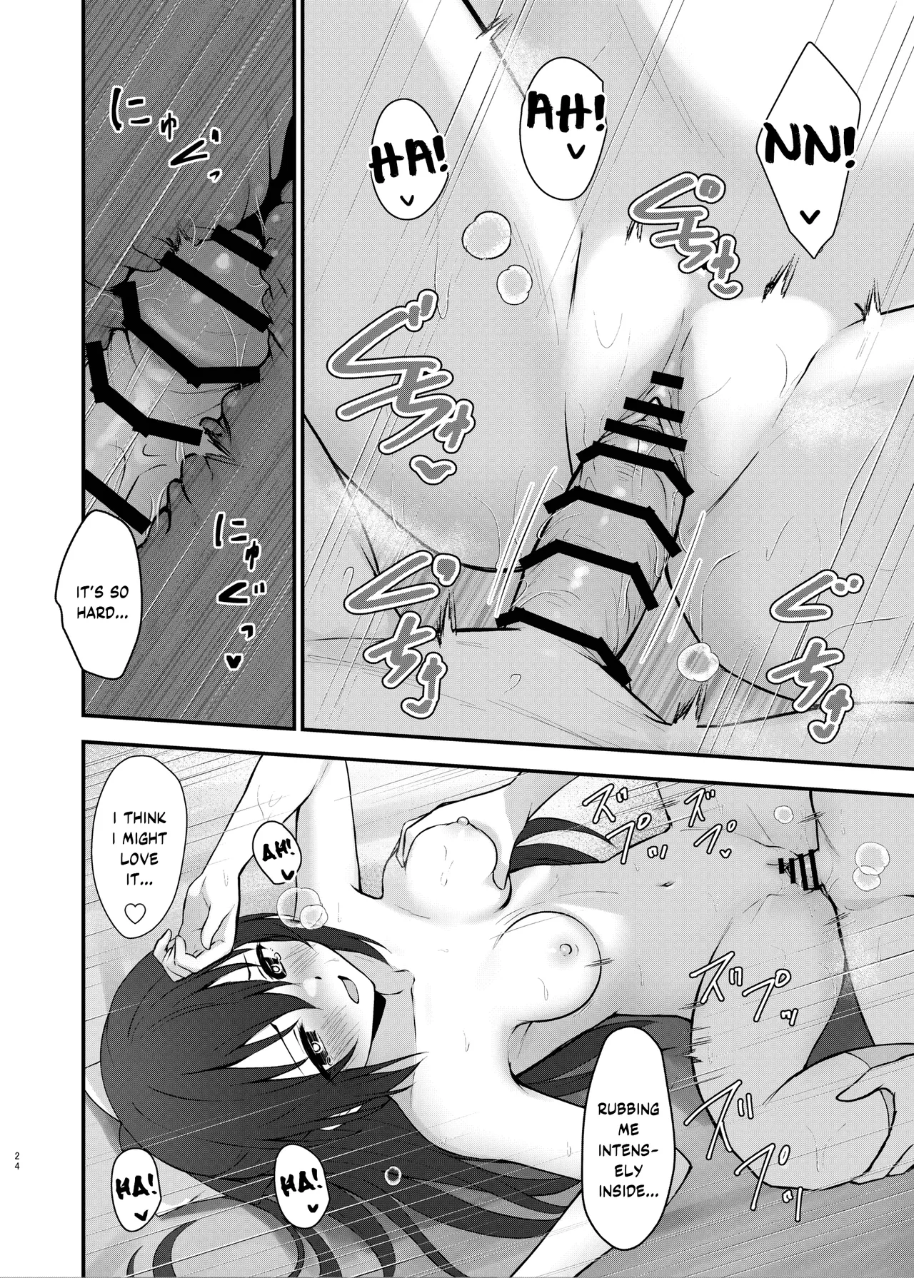 Anata no Risou no Ochinpo Heroine Chapter 1 - page 23