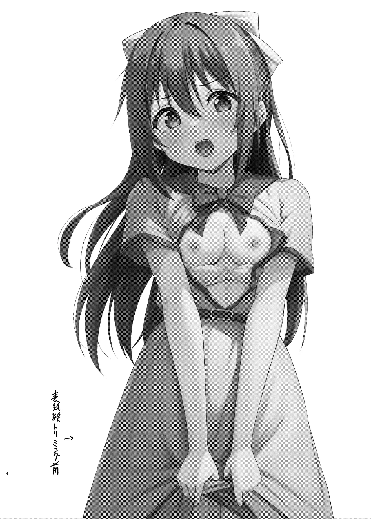 Anata no Risou no Ochinpo Heroine Chapter 1 - page 3
