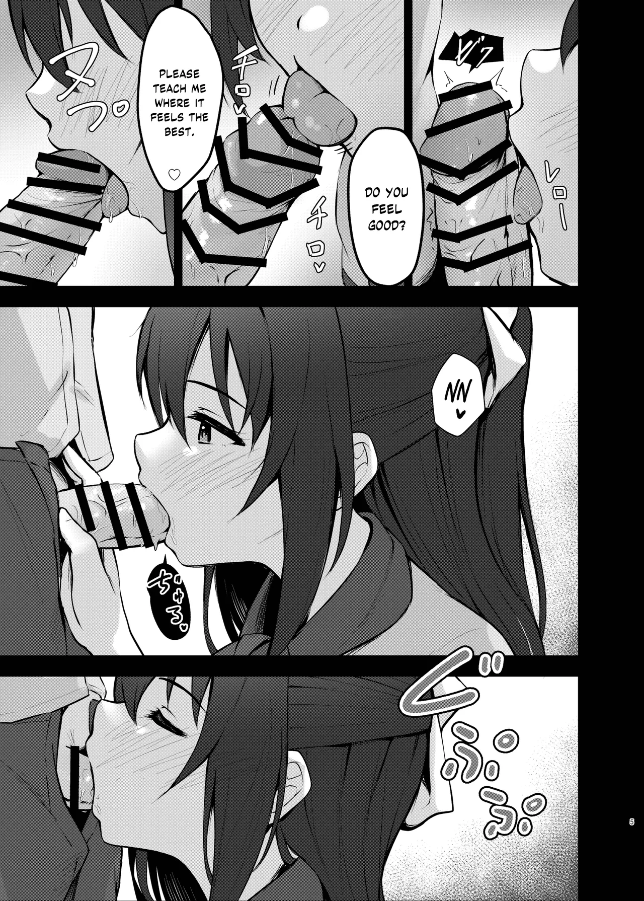 Anata no Risou no Ochinpo Heroine Chapter 1 - page 4