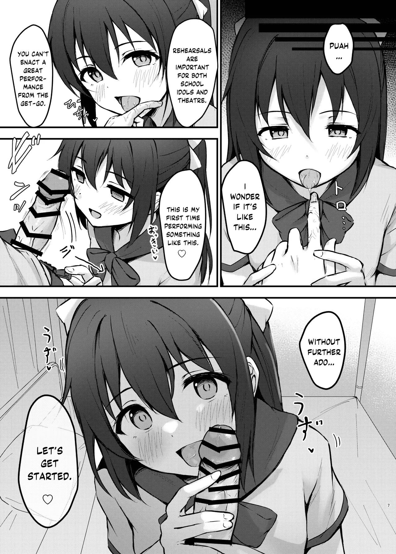 Anata no Risou no Ochinpo Heroine Chapter 1 - page 6
