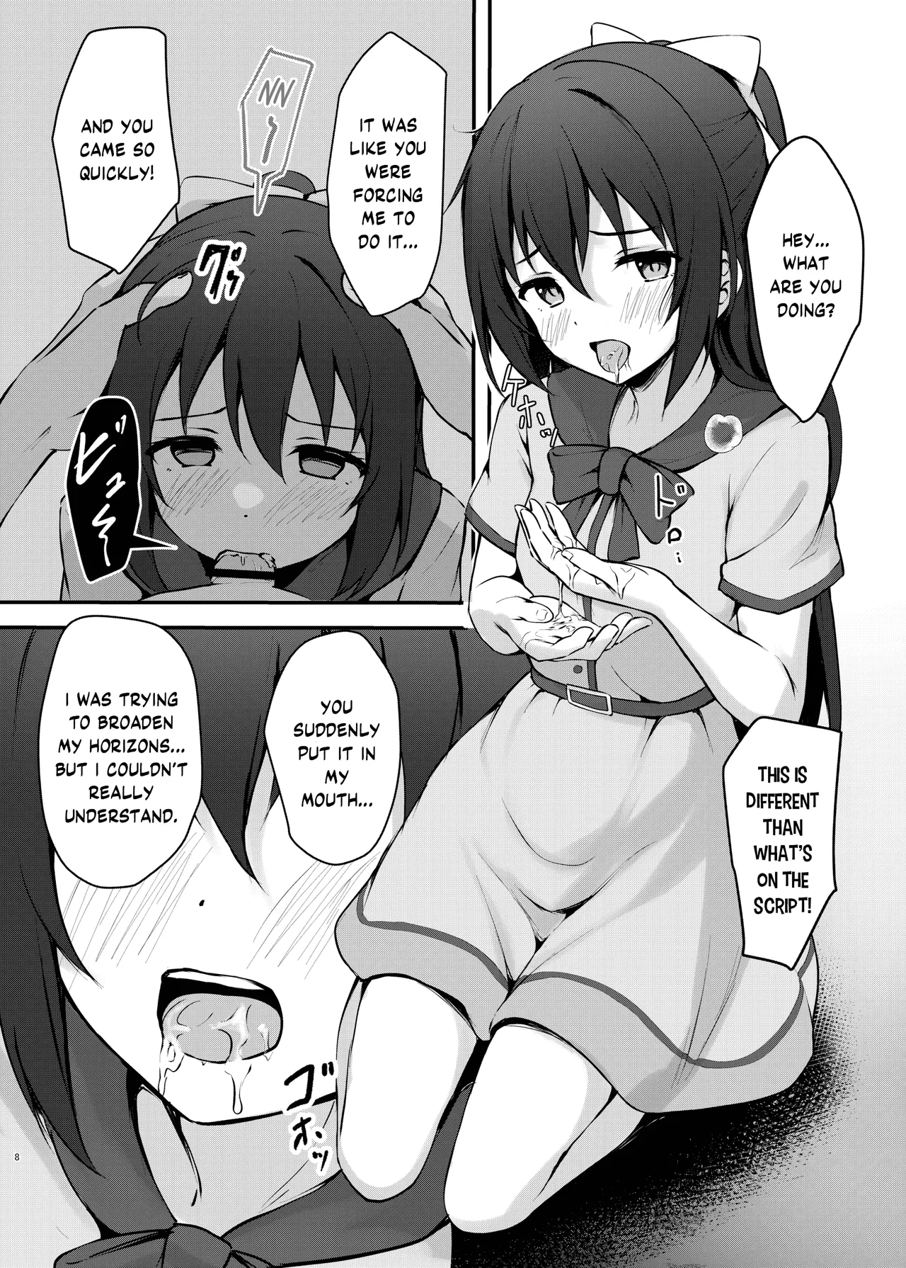Anata no Risou no Ochinpo Heroine Chapter 1 - page 7