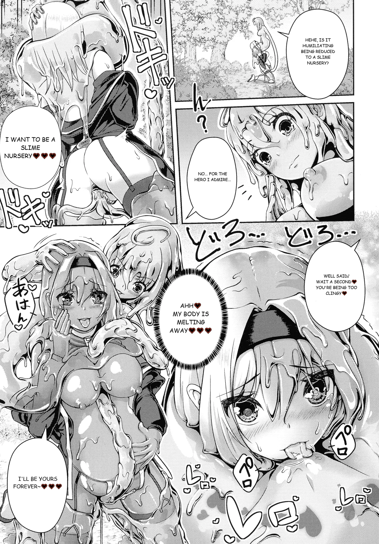 Dorodoro no Mori Chapter 1 - page 15