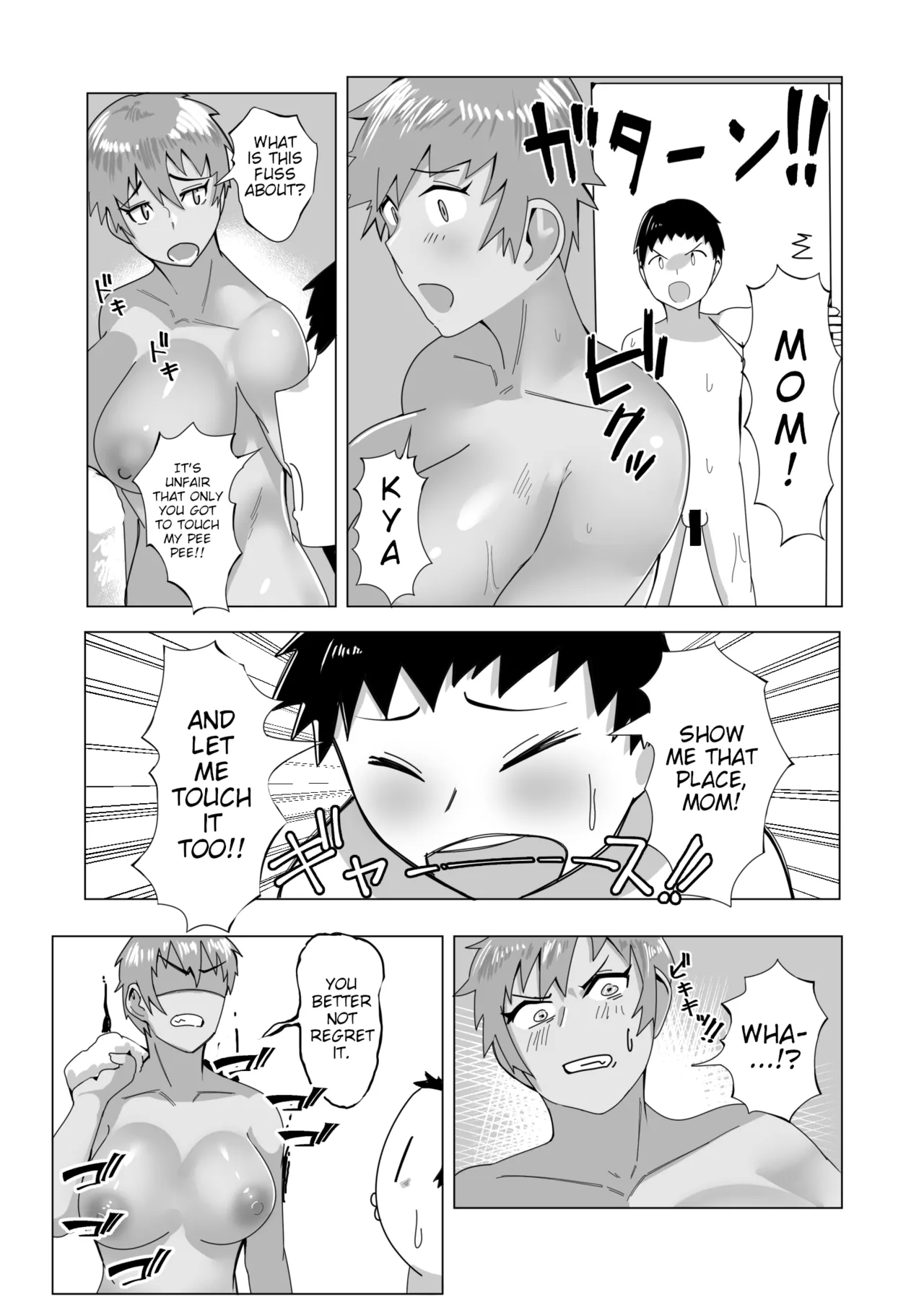 Haha Naru Umi e Ore to Kaa-chan no Ai no Monogatari Chapter 1 - page 17