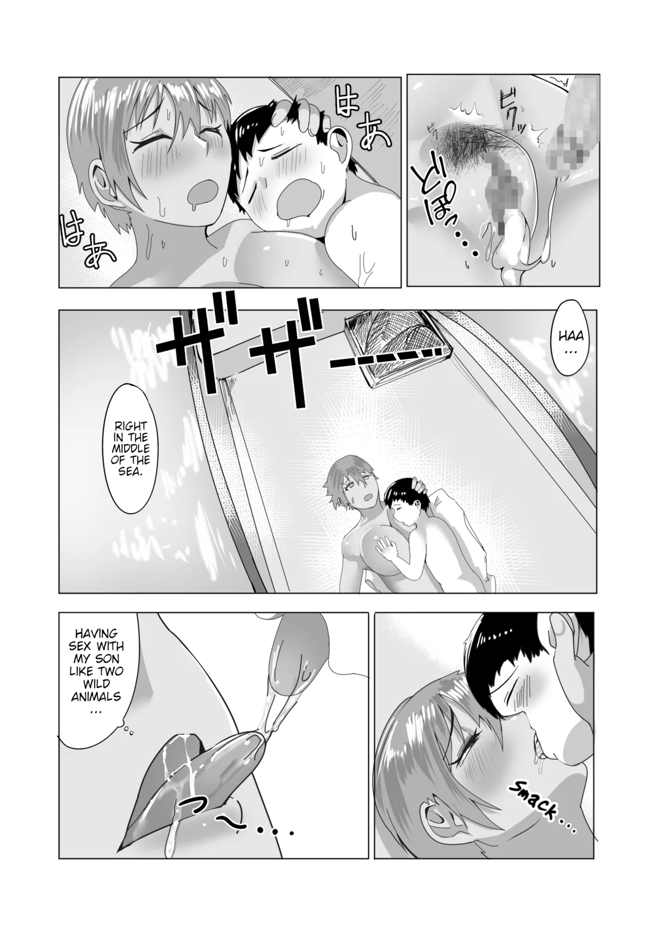 Haha Naru Umi e Ore to Kaa-chan no Ai no Monogatari Chapter 1 - page 34
