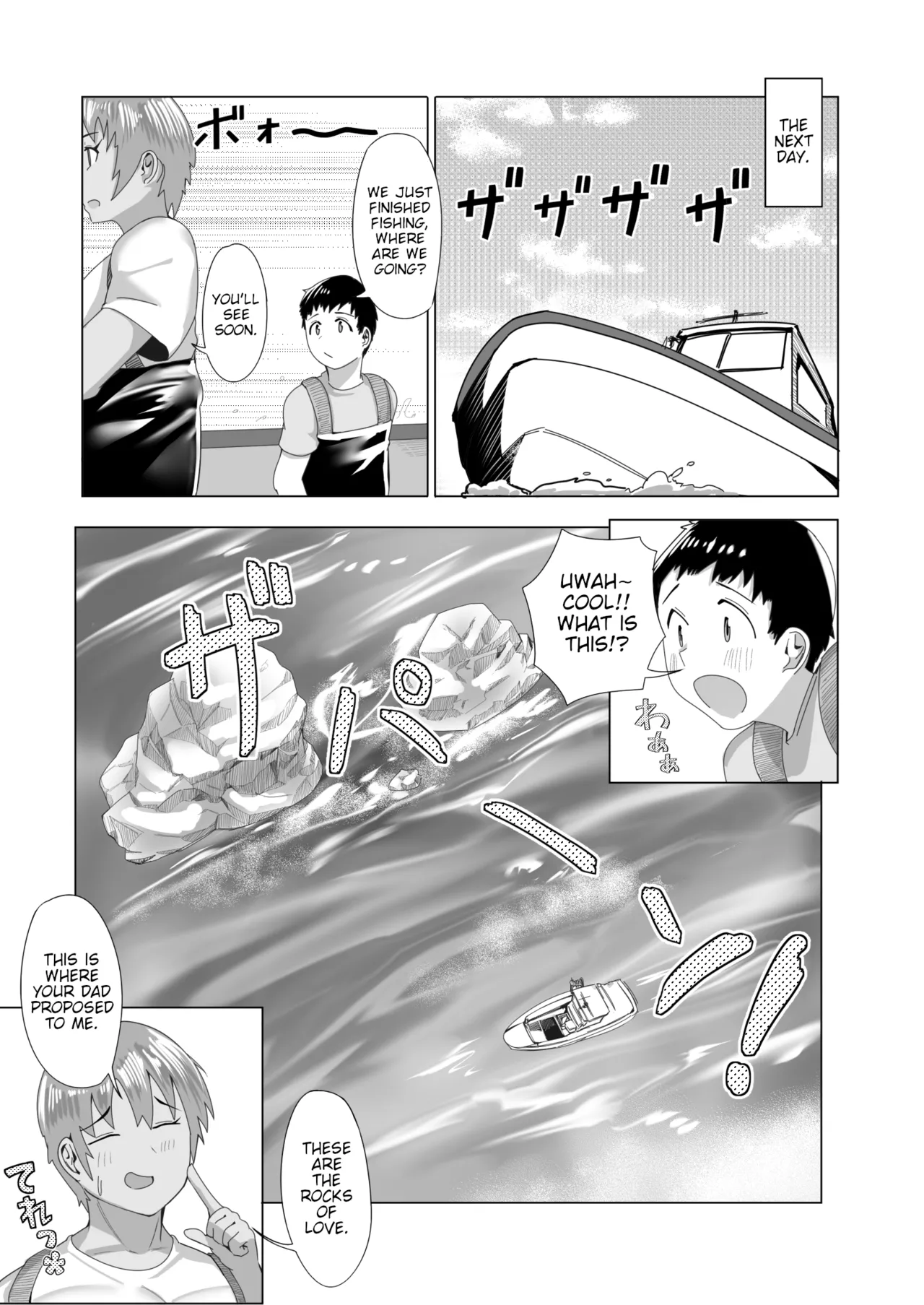Haha Naru Umi e Ore to Kaa-chan no Ai no Monogatari Chapter 1 - page 37