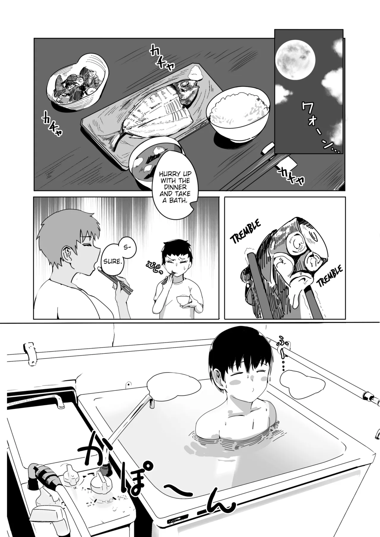 Haha Naru Umi e Ore to Kaa-chan no Ai no Monogatari Chapter 1 - page 9