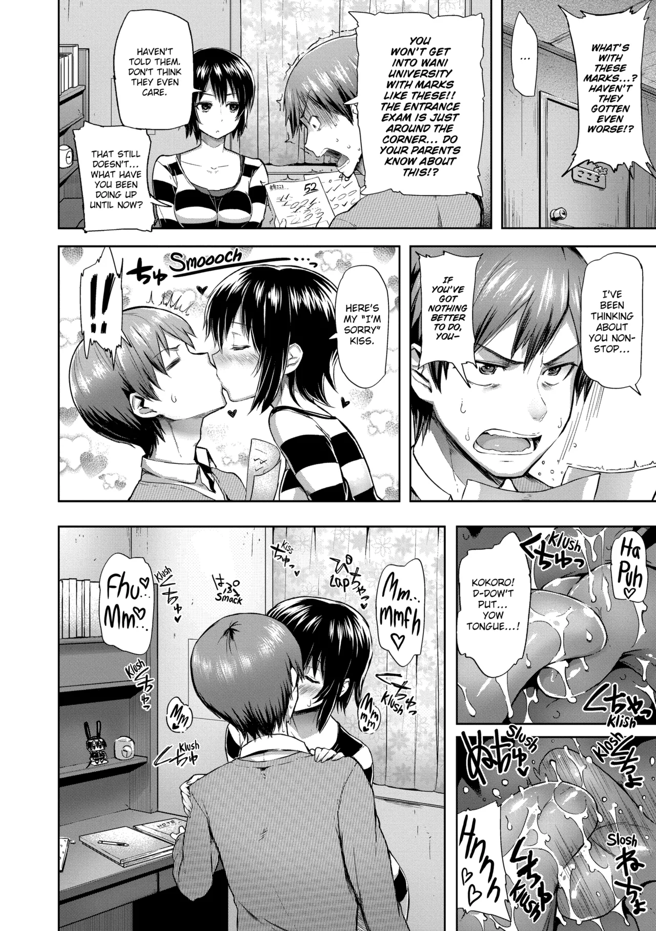 Chome Chome Otome Chapter 1 - page 109
