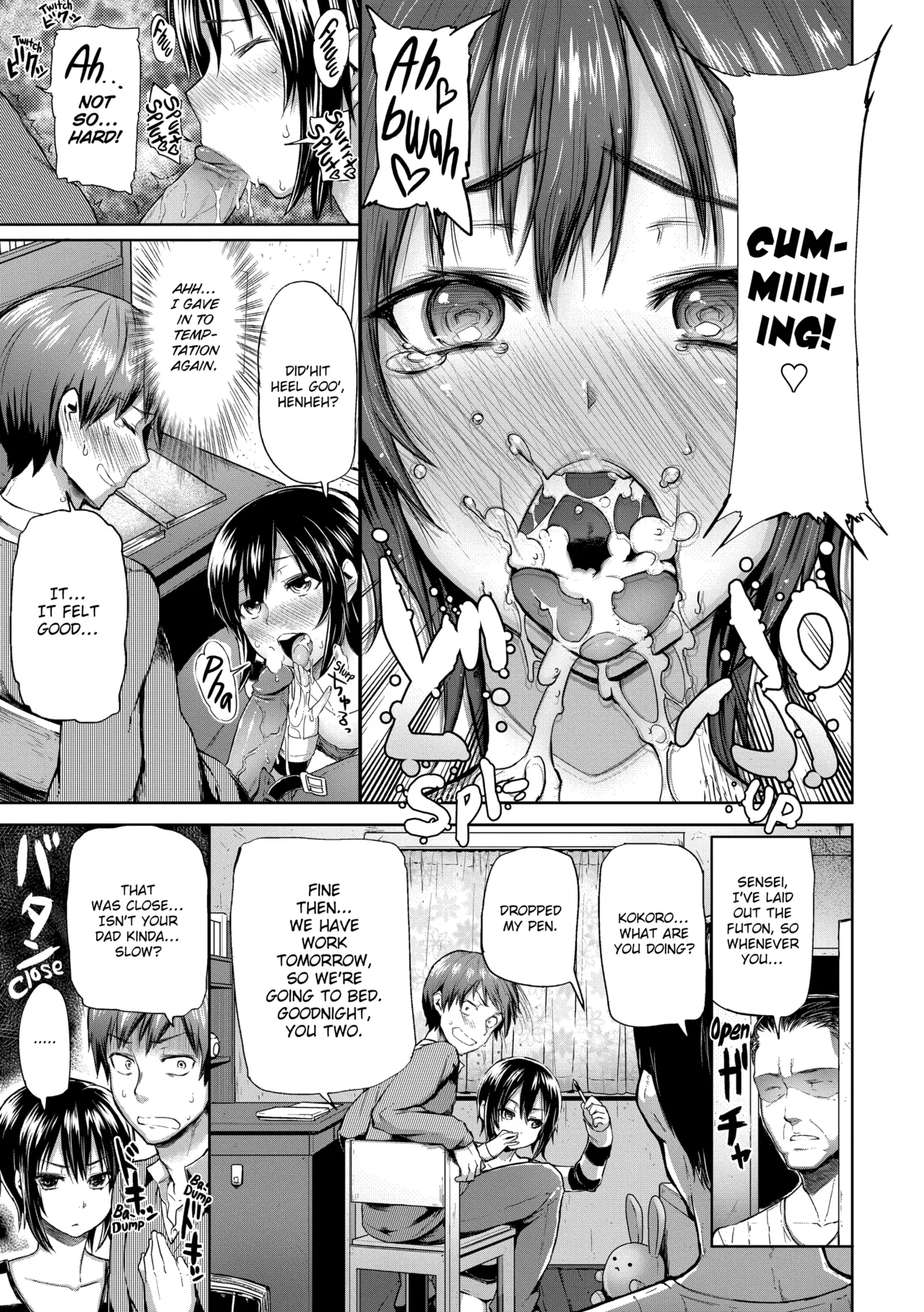 Chome Chome Otome Chapter 1 - page 112