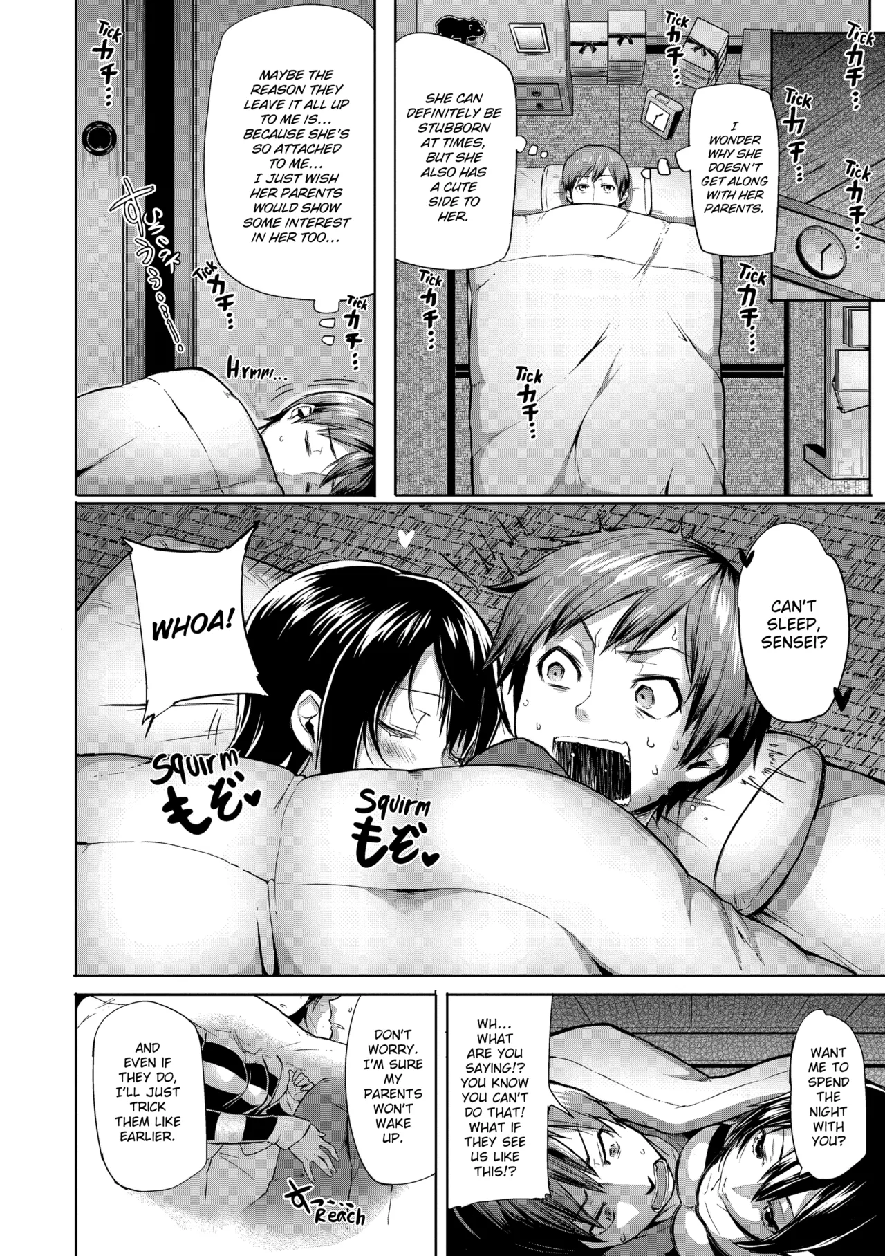 Chome Chome Otome Chapter 1 - page 113