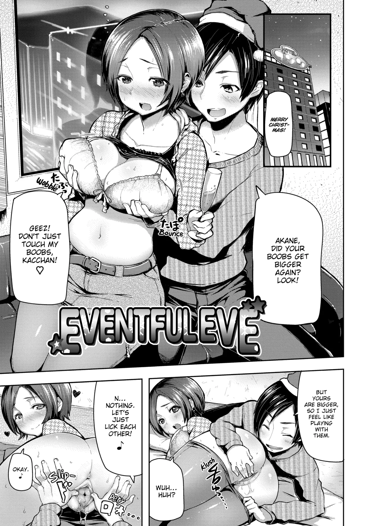 Chome Chome Otome Chapter 1 - page 124