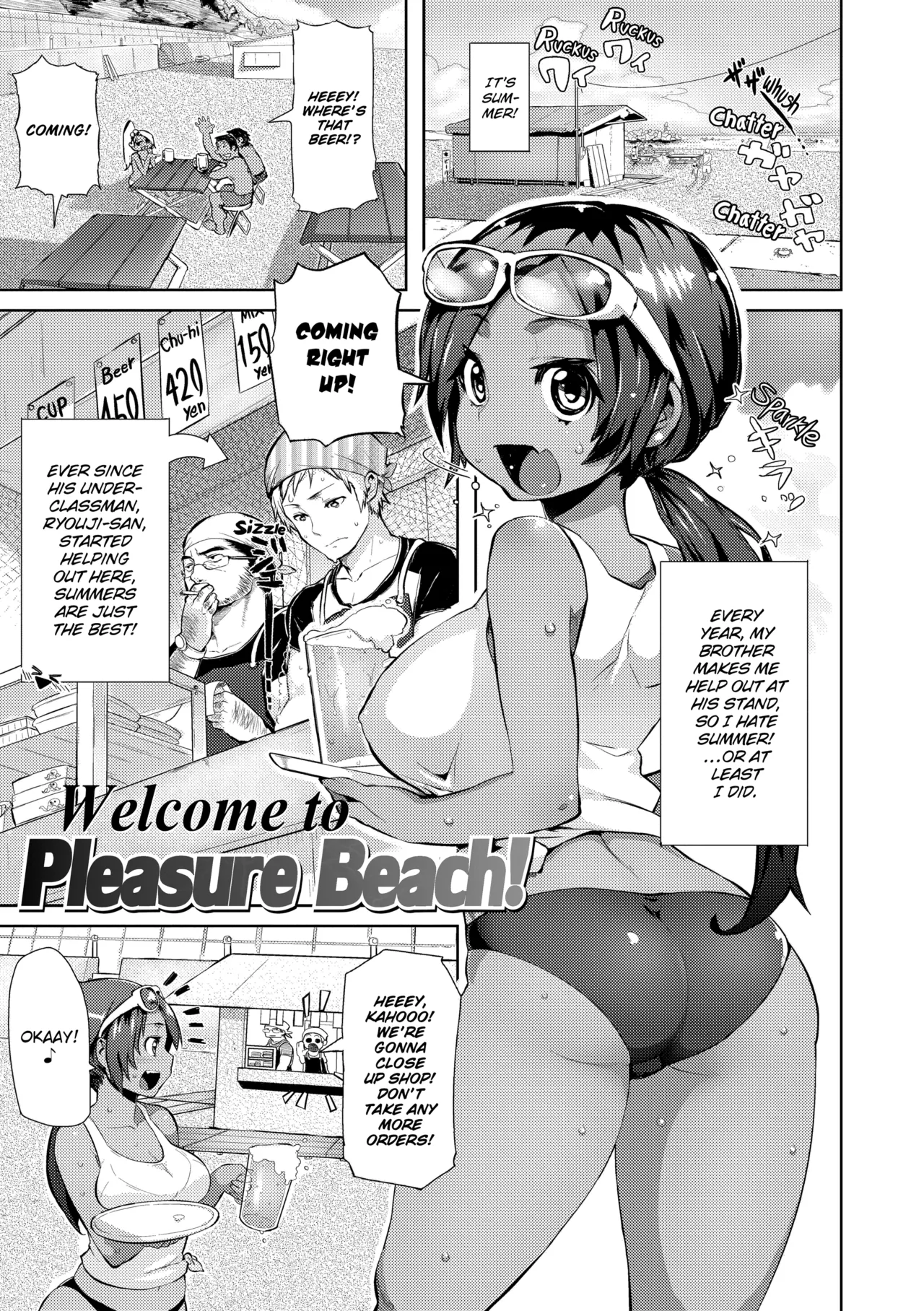 Chome Chome Otome Chapter 1 - page 136