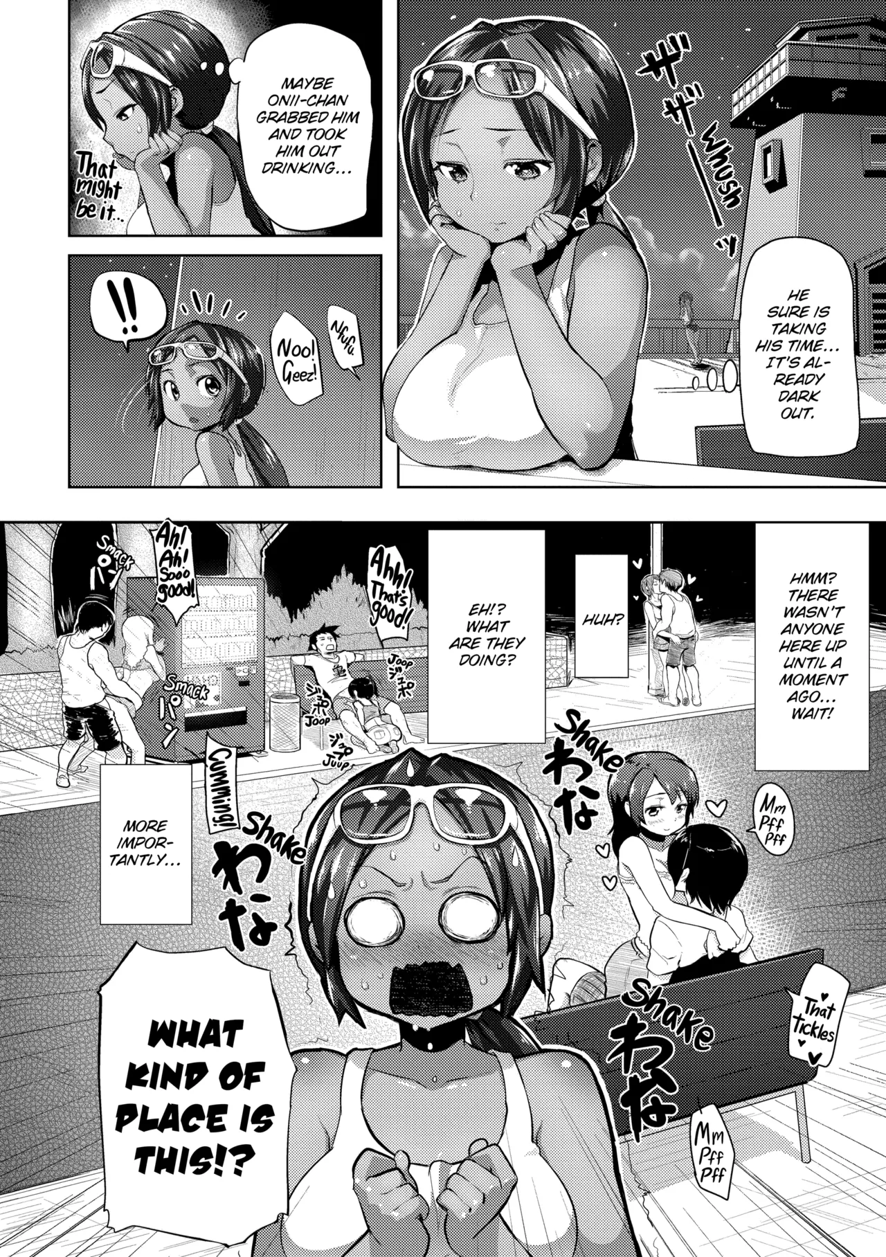 Chome Chome Otome Chapter 1 - page 139