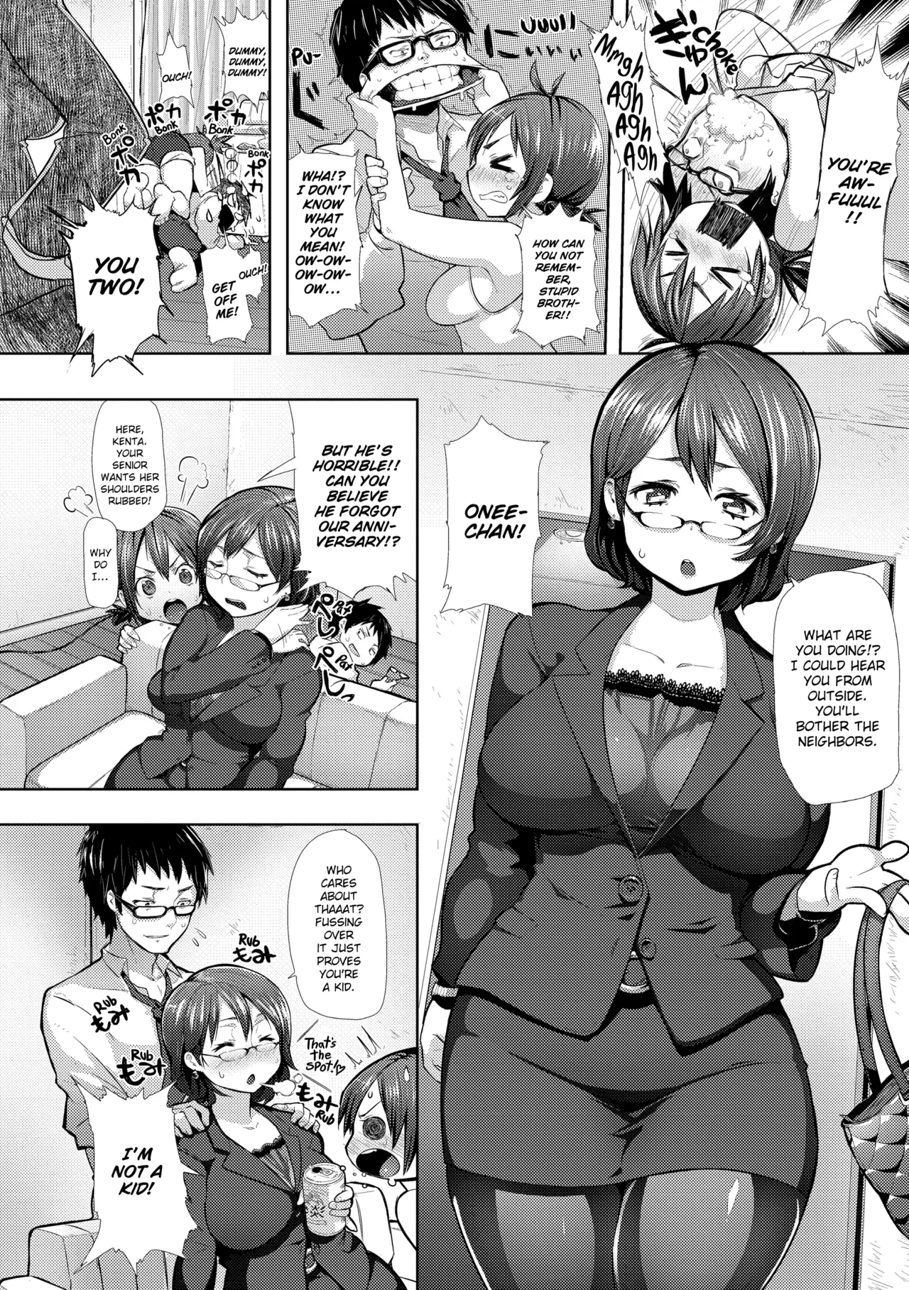 Chome Chome Otome Chapter 1 - page 149