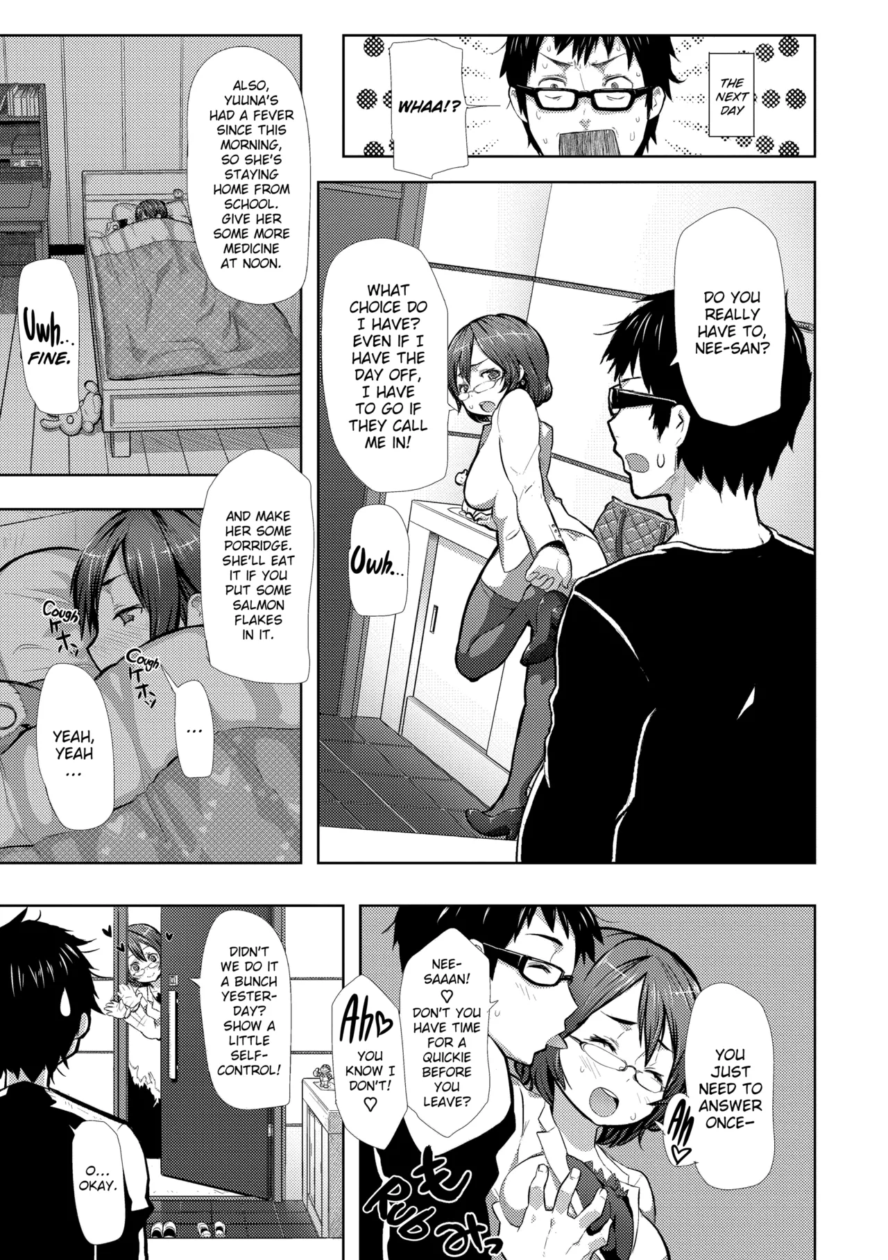 Chome Chome Otome Chapter 1 - page 154