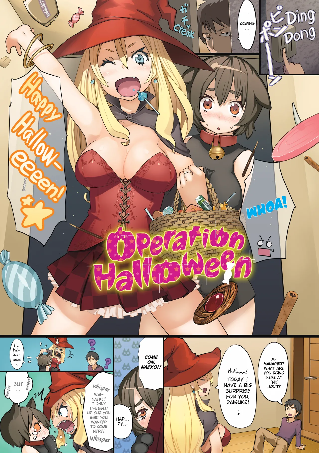 Chome Chome Otome Chapter 1 - page 18