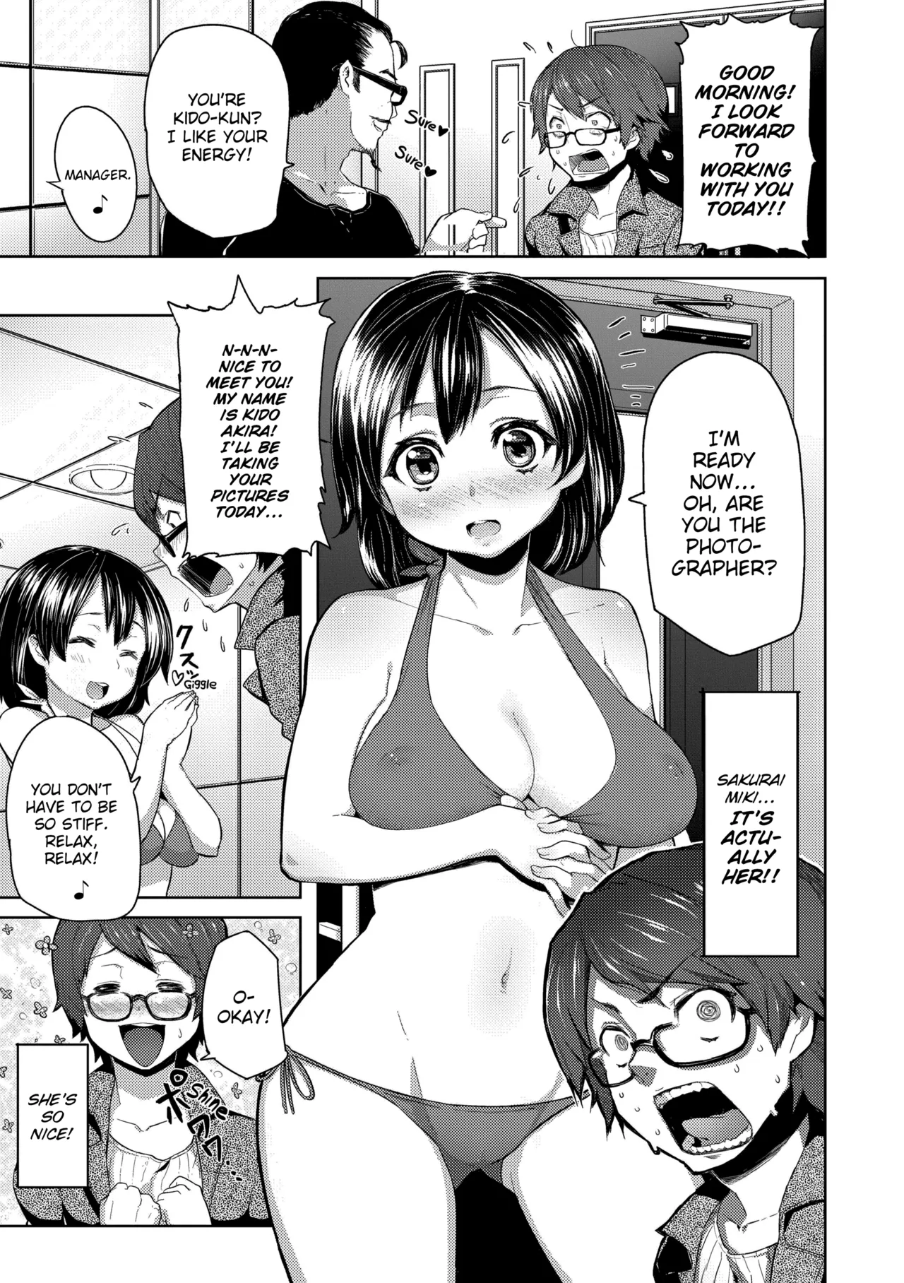 Chome Chome Otome Chapter 1 - page 28