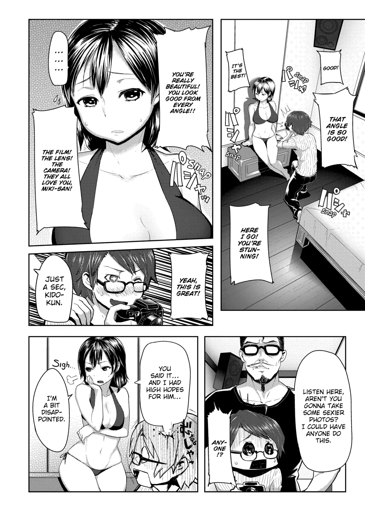 Chome Chome Otome Chapter 1 - page 29
