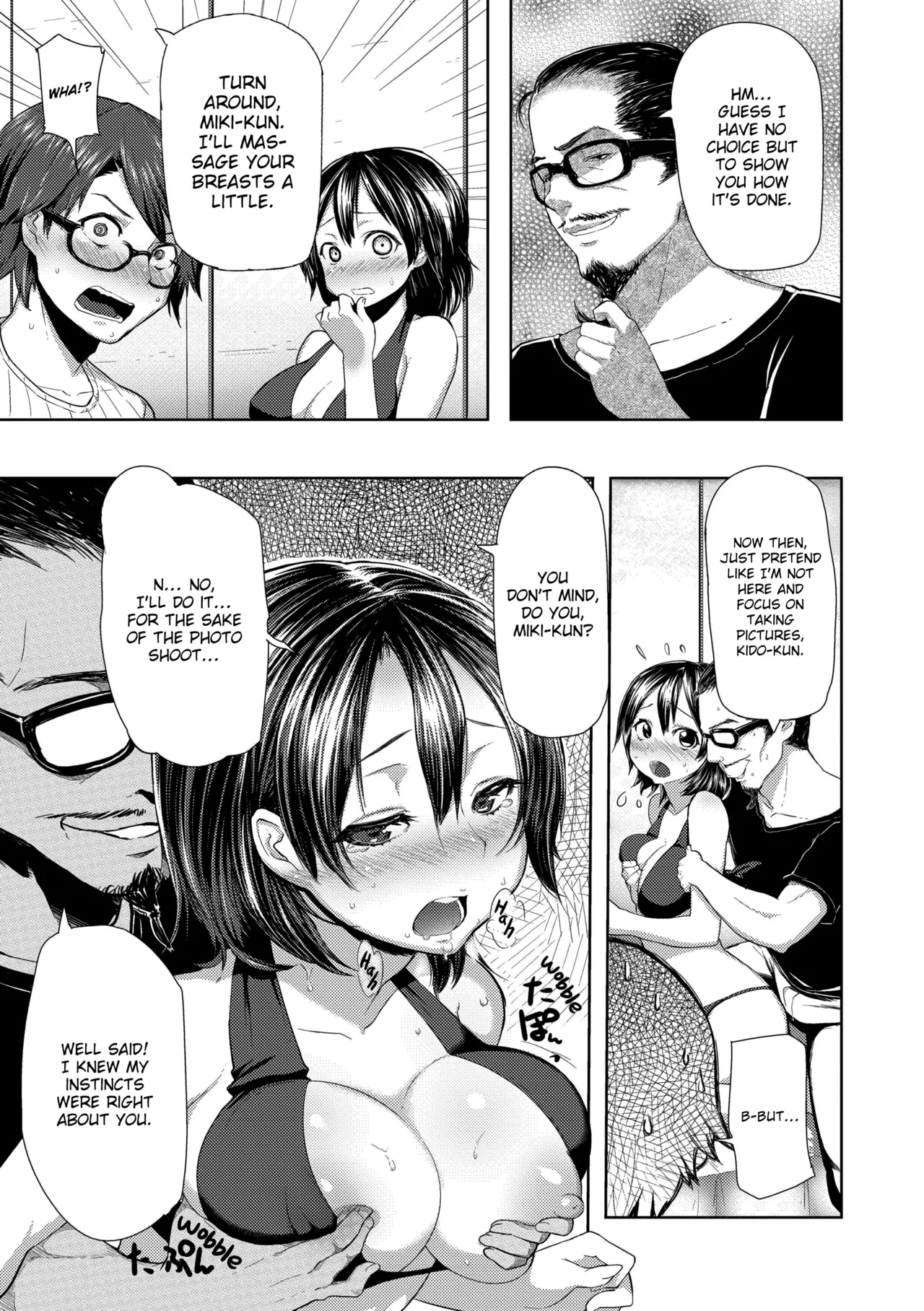 Chome Chome Otome Chapter 1 - page 30
