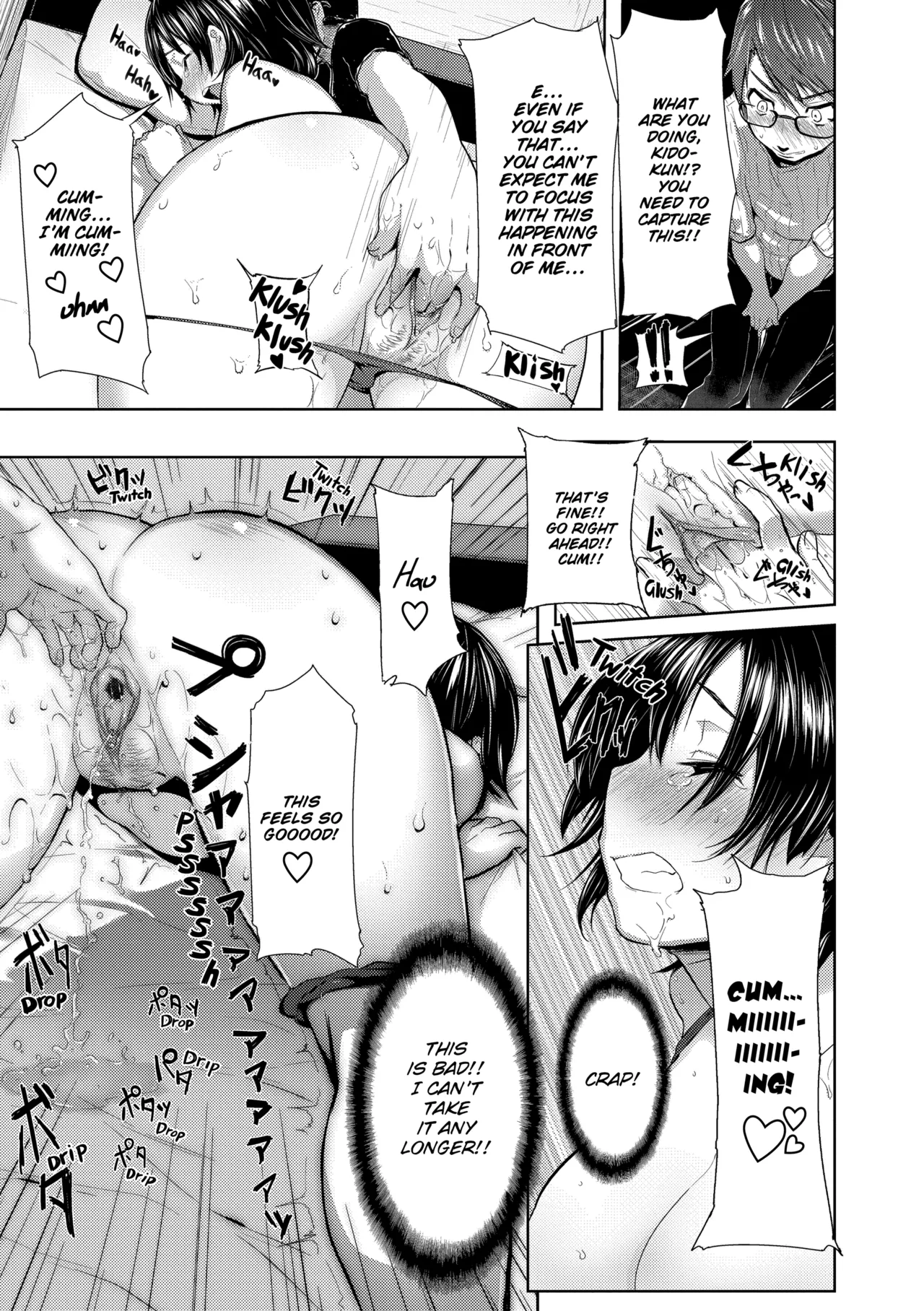 Chome Chome Otome Chapter 1 - page 32