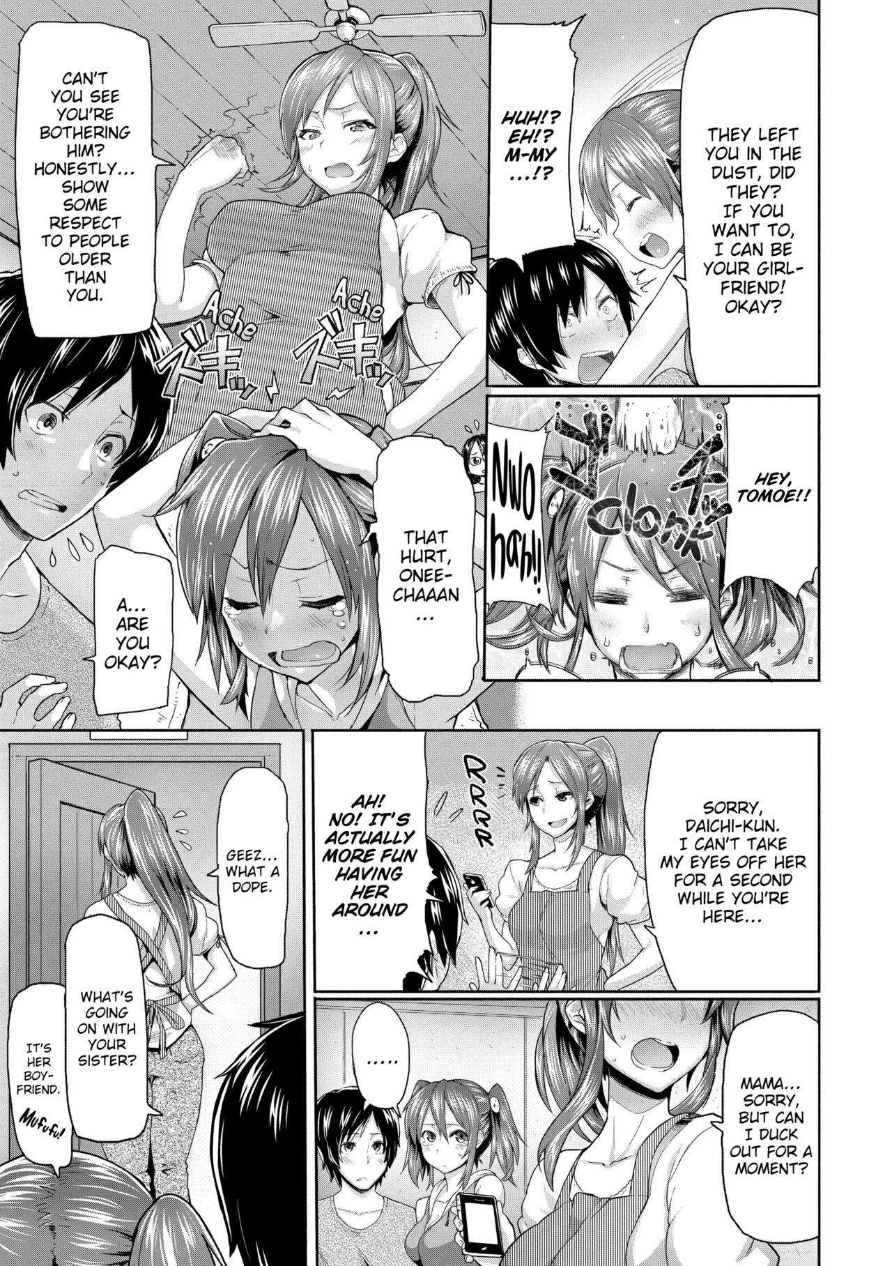 Chome Chome Otome Chapter 1 - page 74
