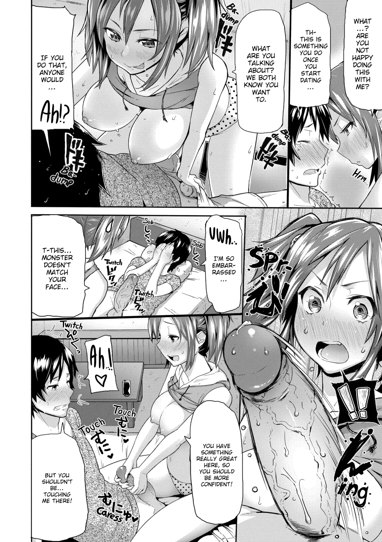 Chome Chome Otome Chapter 1 - page 79