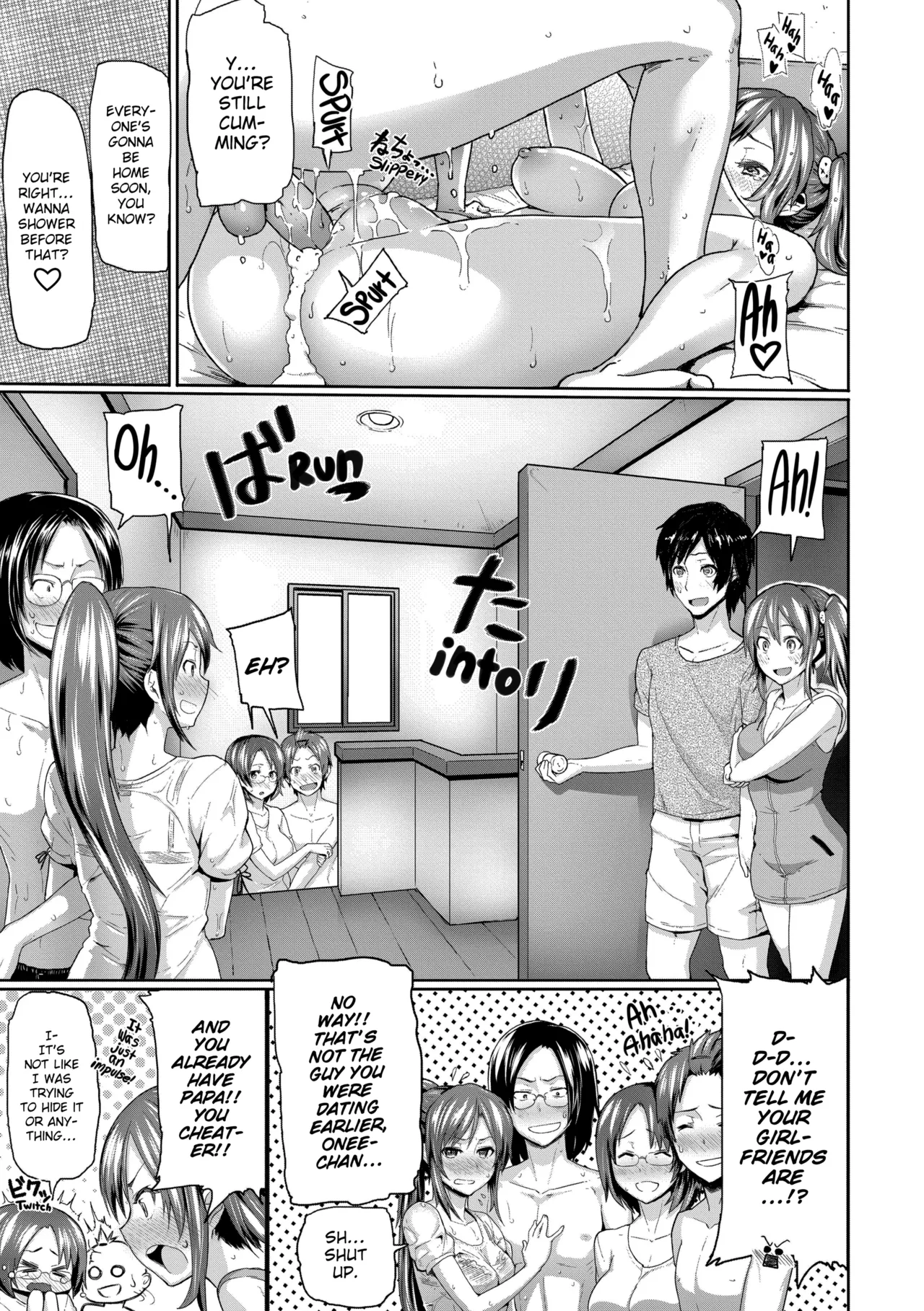 Chome Chome Otome Chapter 1 - page 90