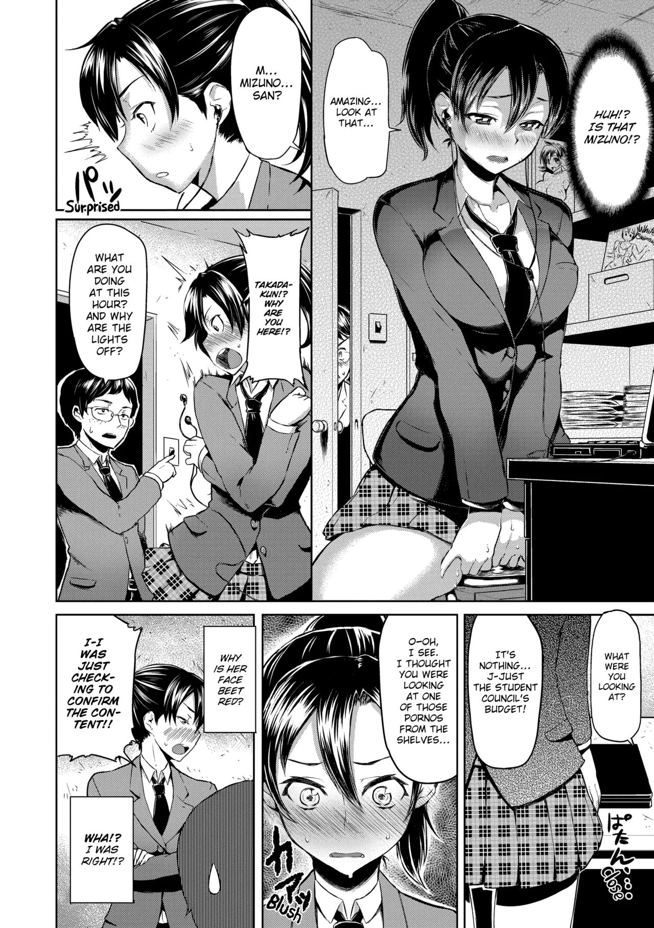Chome Chome Otome Chapter 1 - page 95