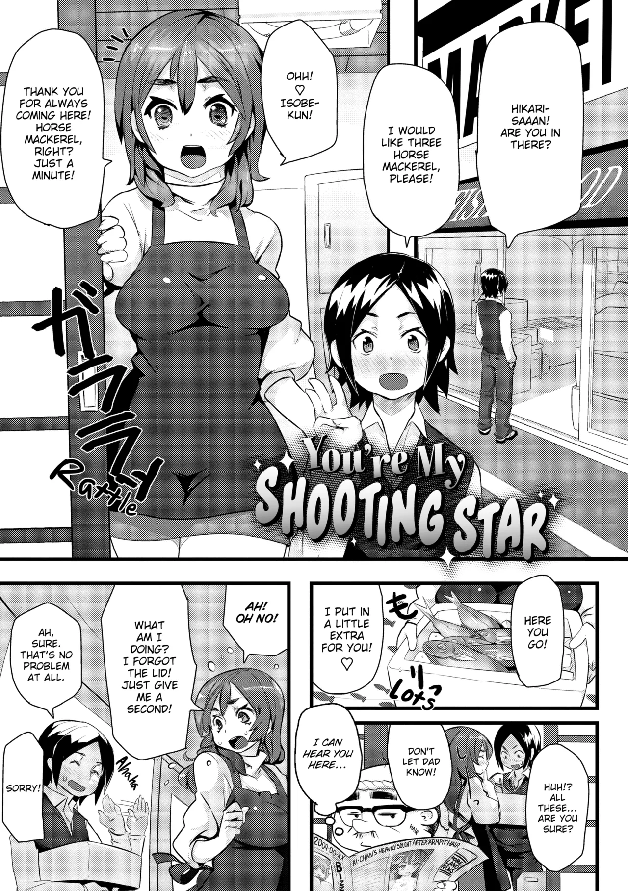 Chome Chome Otome Chapter 2 - page 22