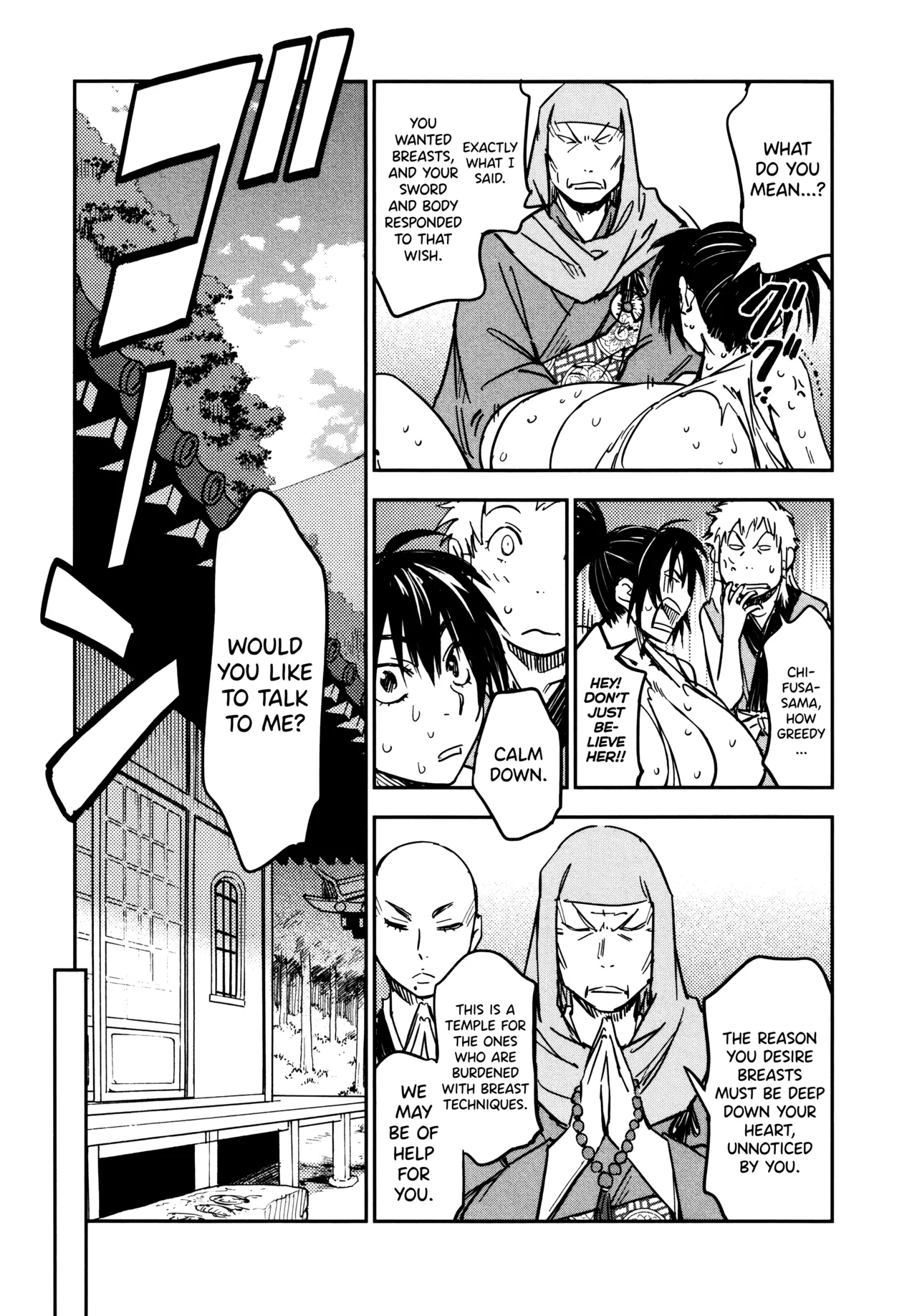 Manyuu Hikenchou Ch.13-18 Chapter 1 - page 110