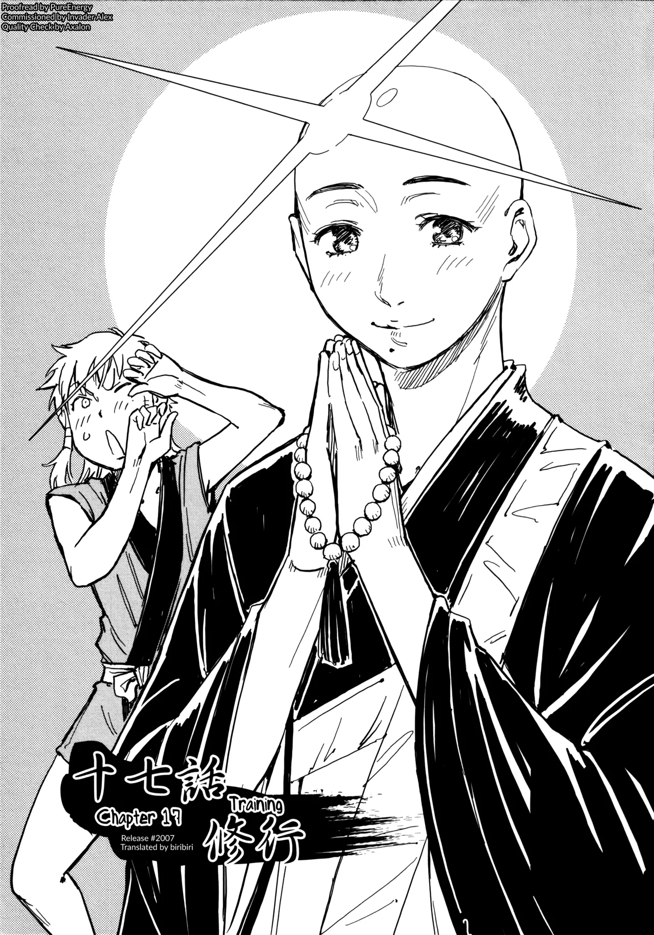 Manyuu Hikenchou Ch.13-18 Chapter 1 - page 124