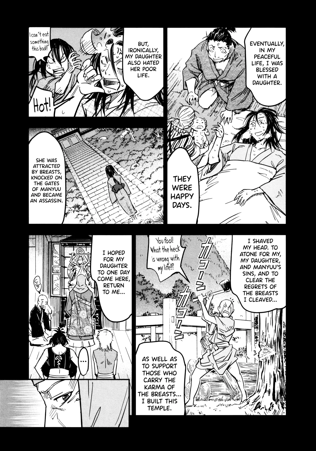 Manyuu Hikenchou Ch.13-18 Chapter 1 - page 152